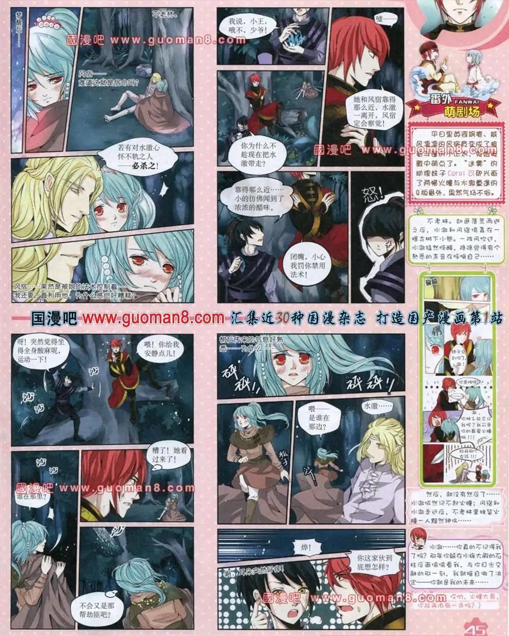 第 47 页