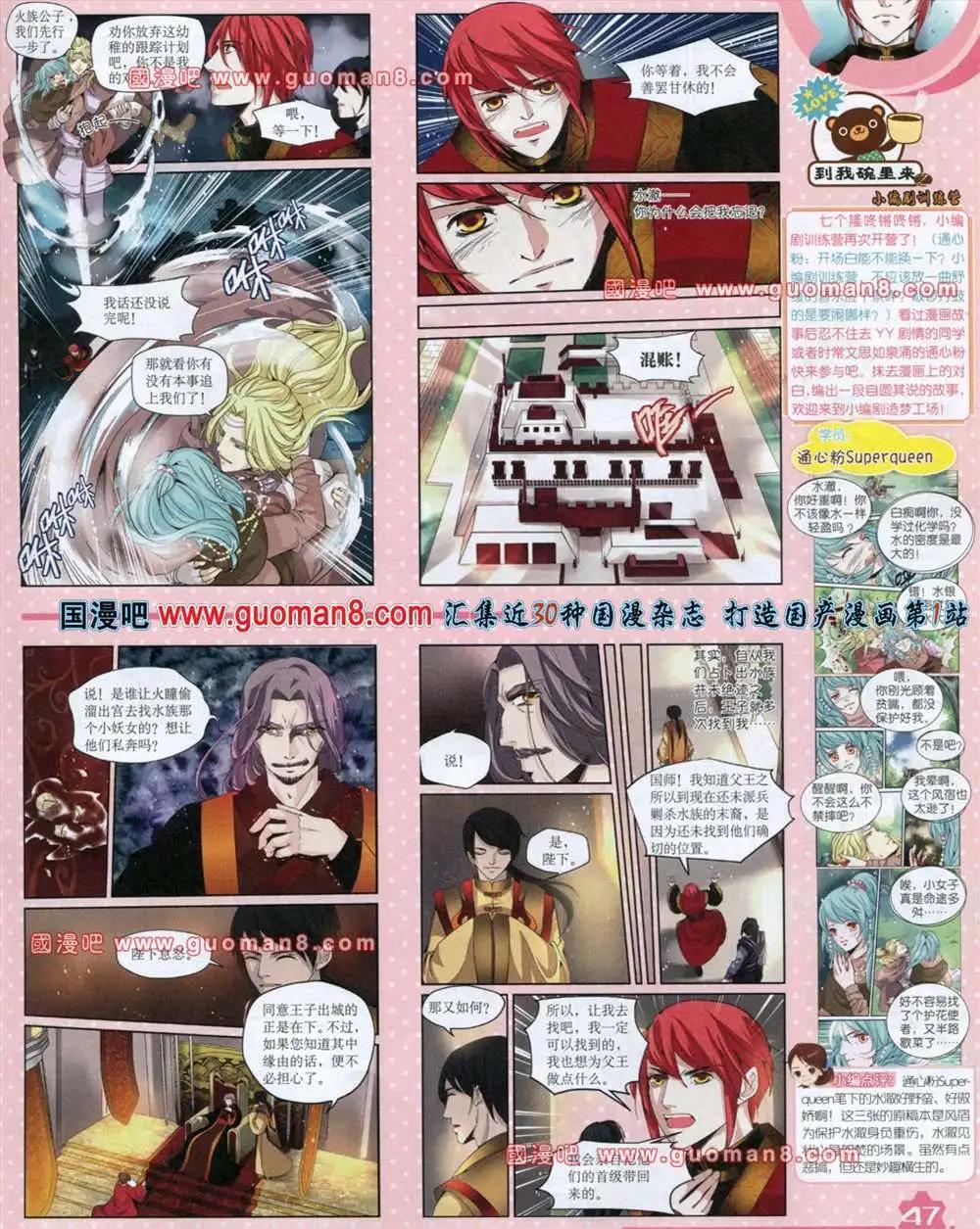 第 49 页