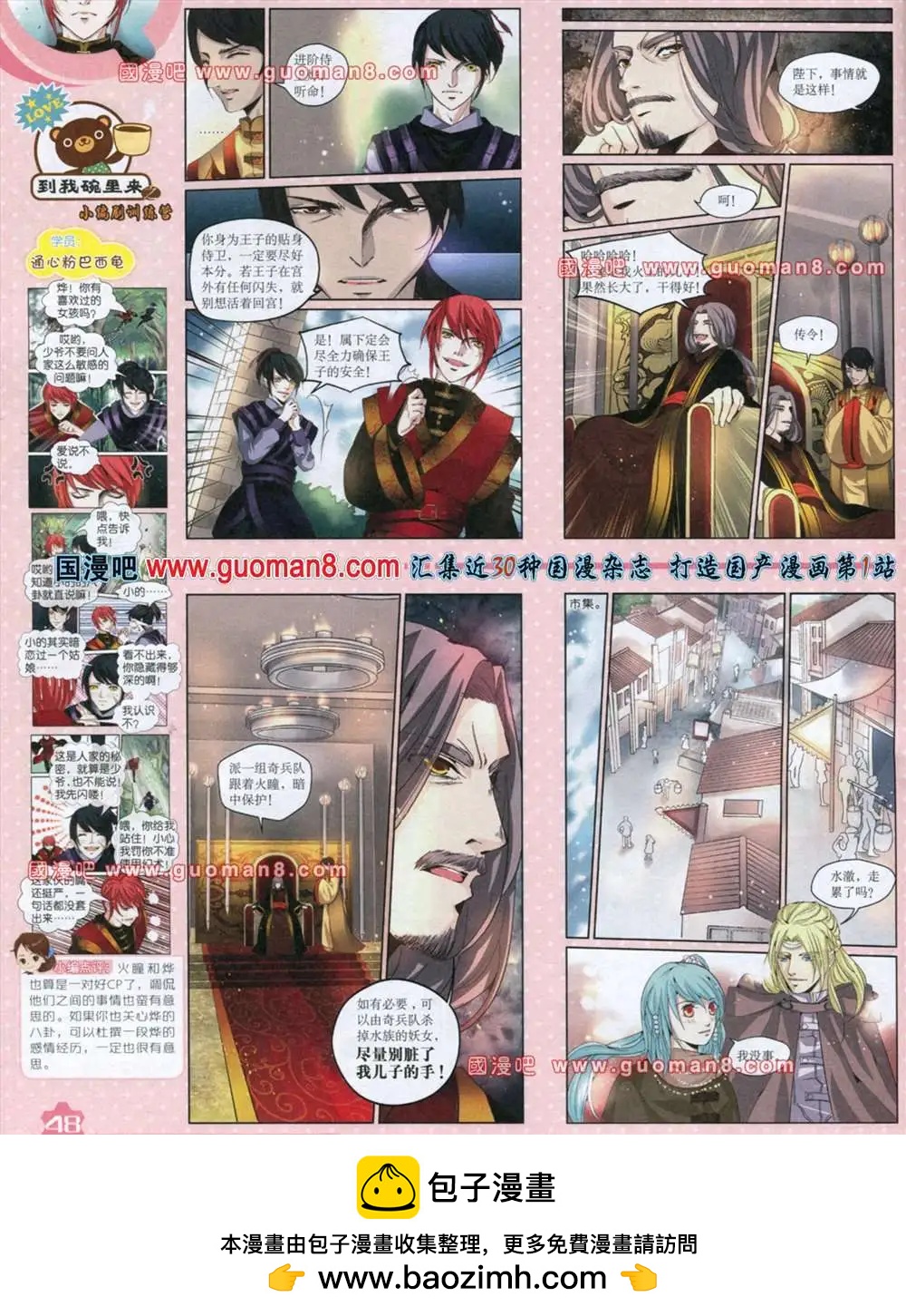 第 50 页