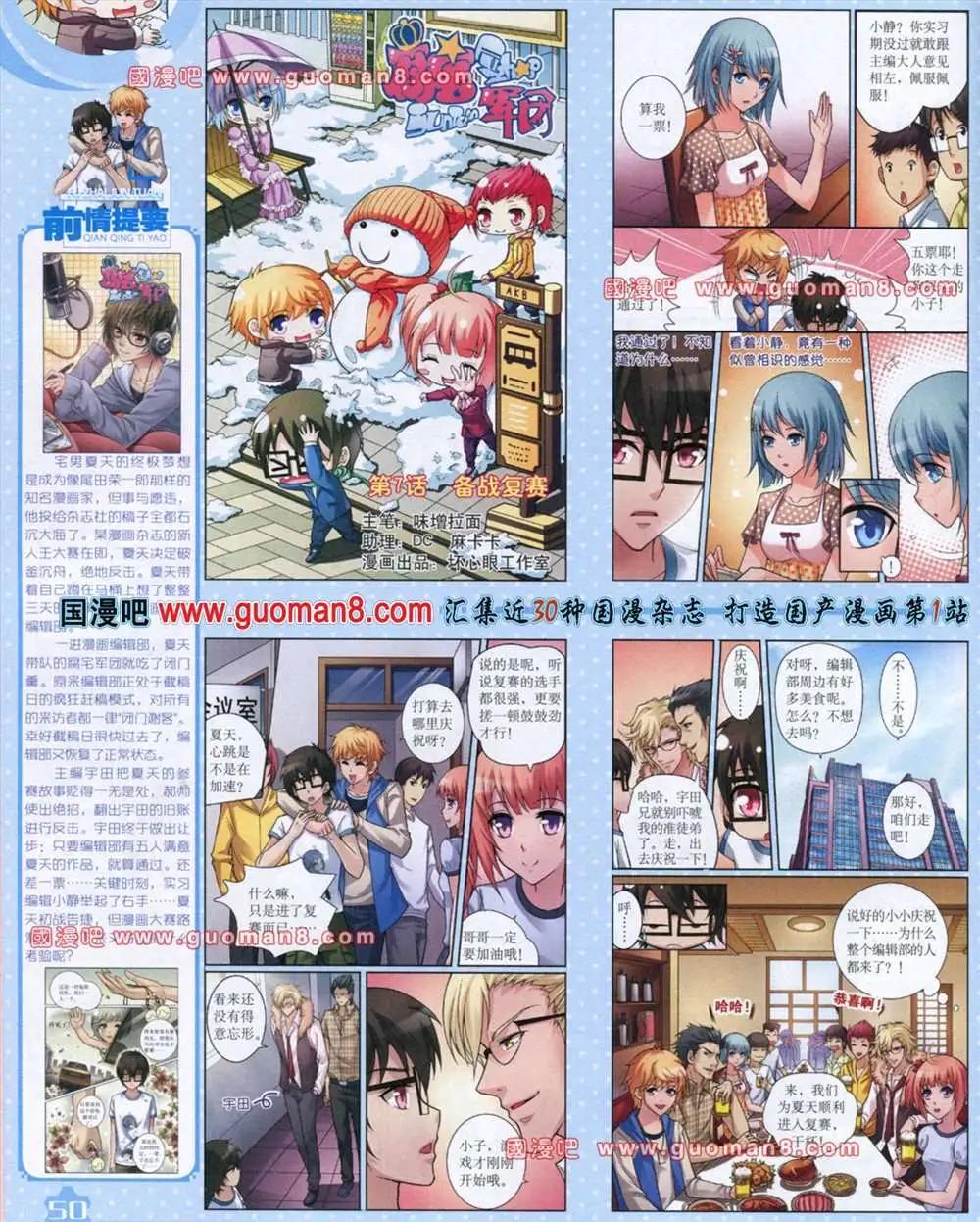 第 52 页