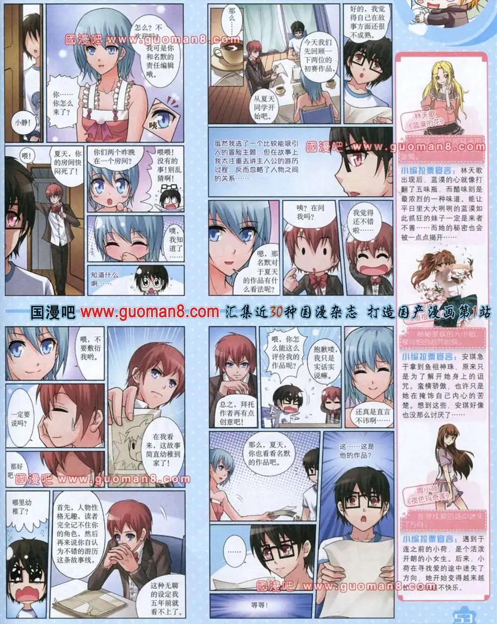 第 55 页