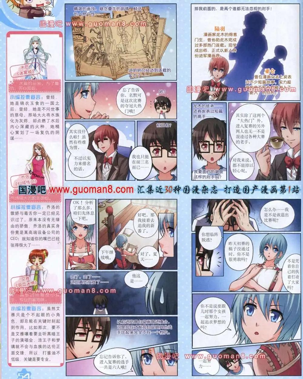 第 56 页