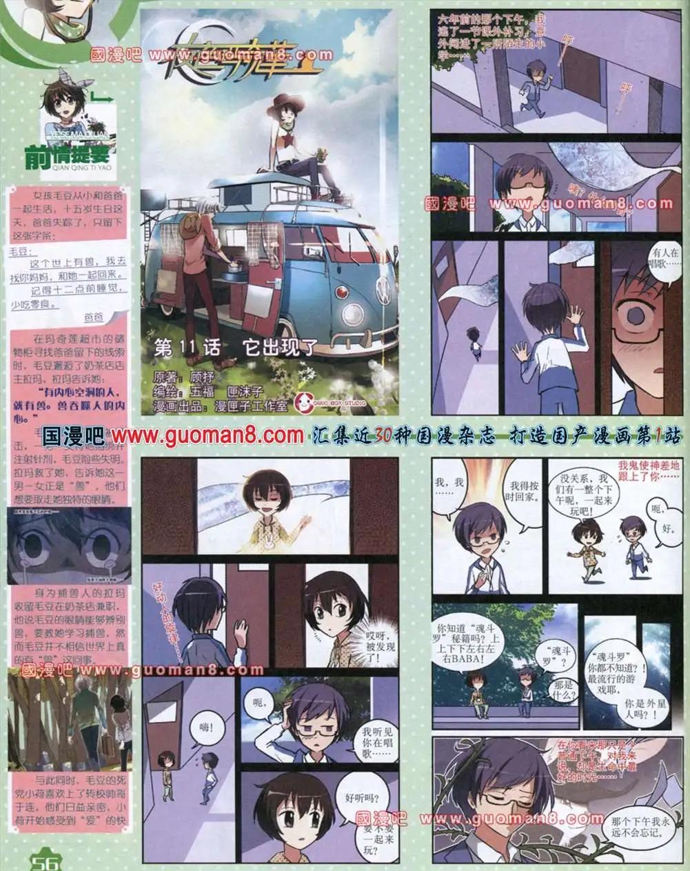 第 58 页