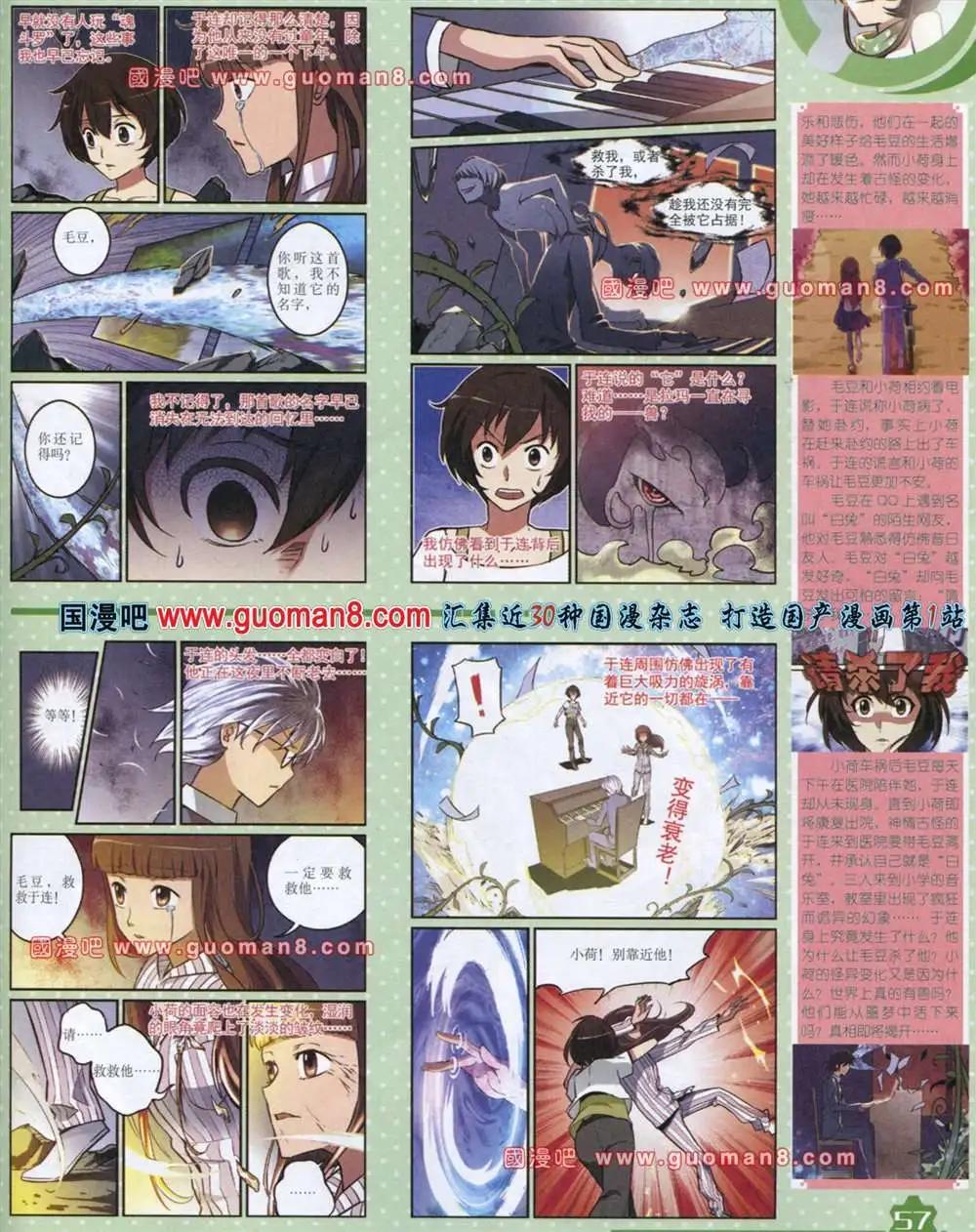 第 59 页