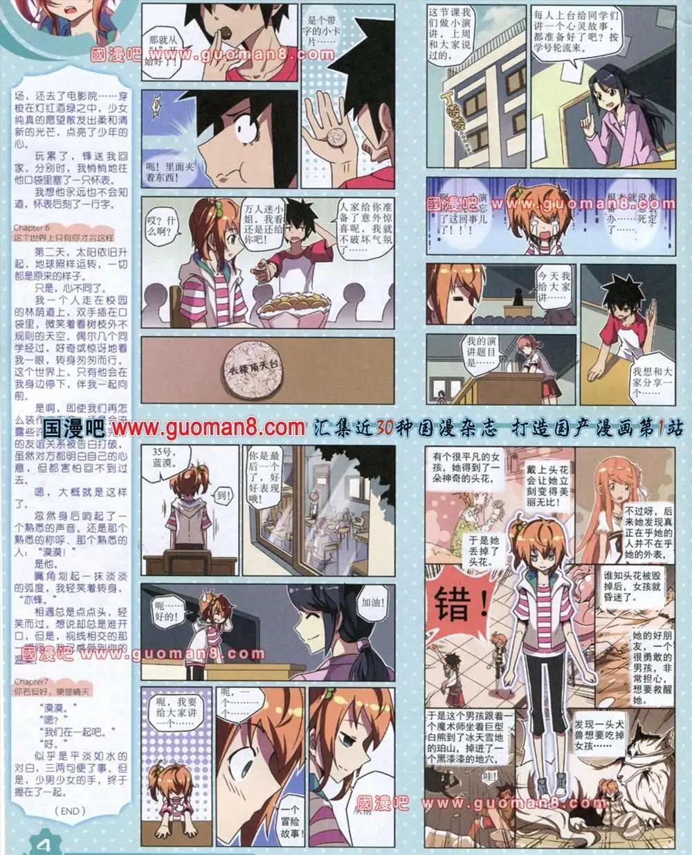 第 6 页