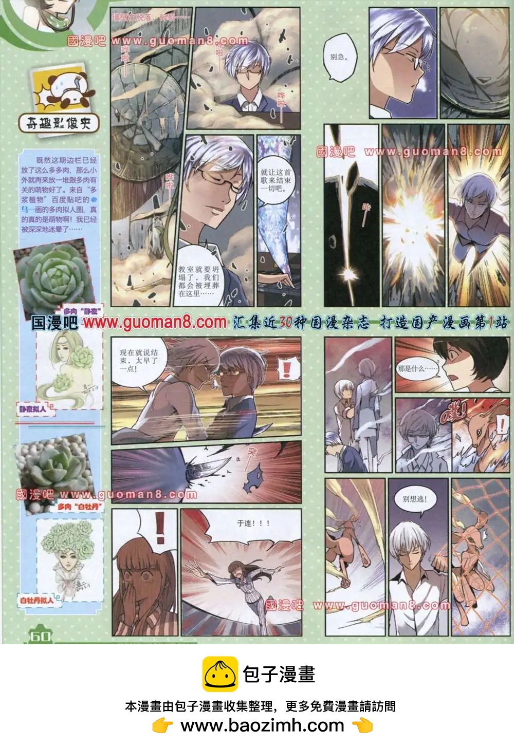 第 62 页