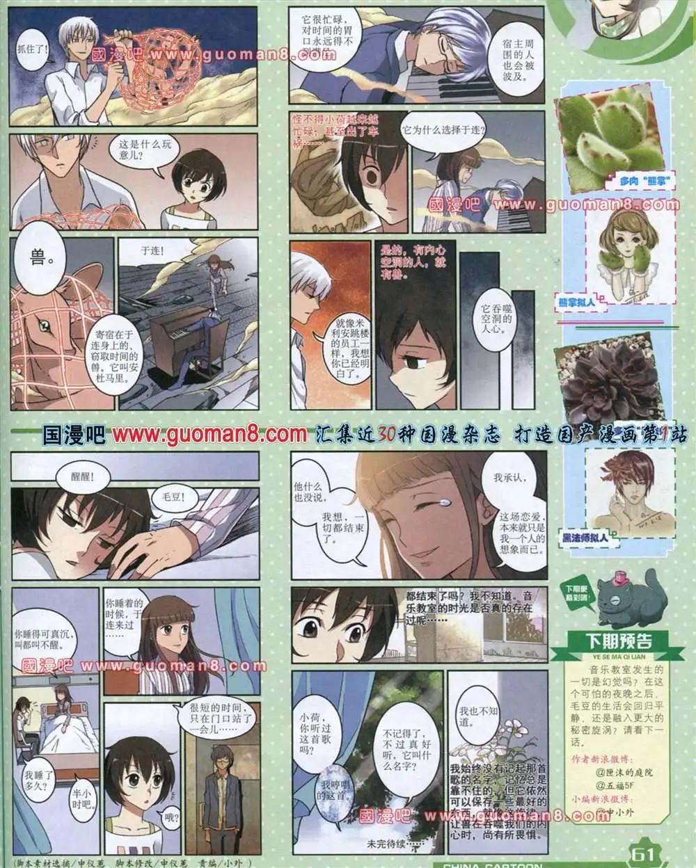 第 63 页