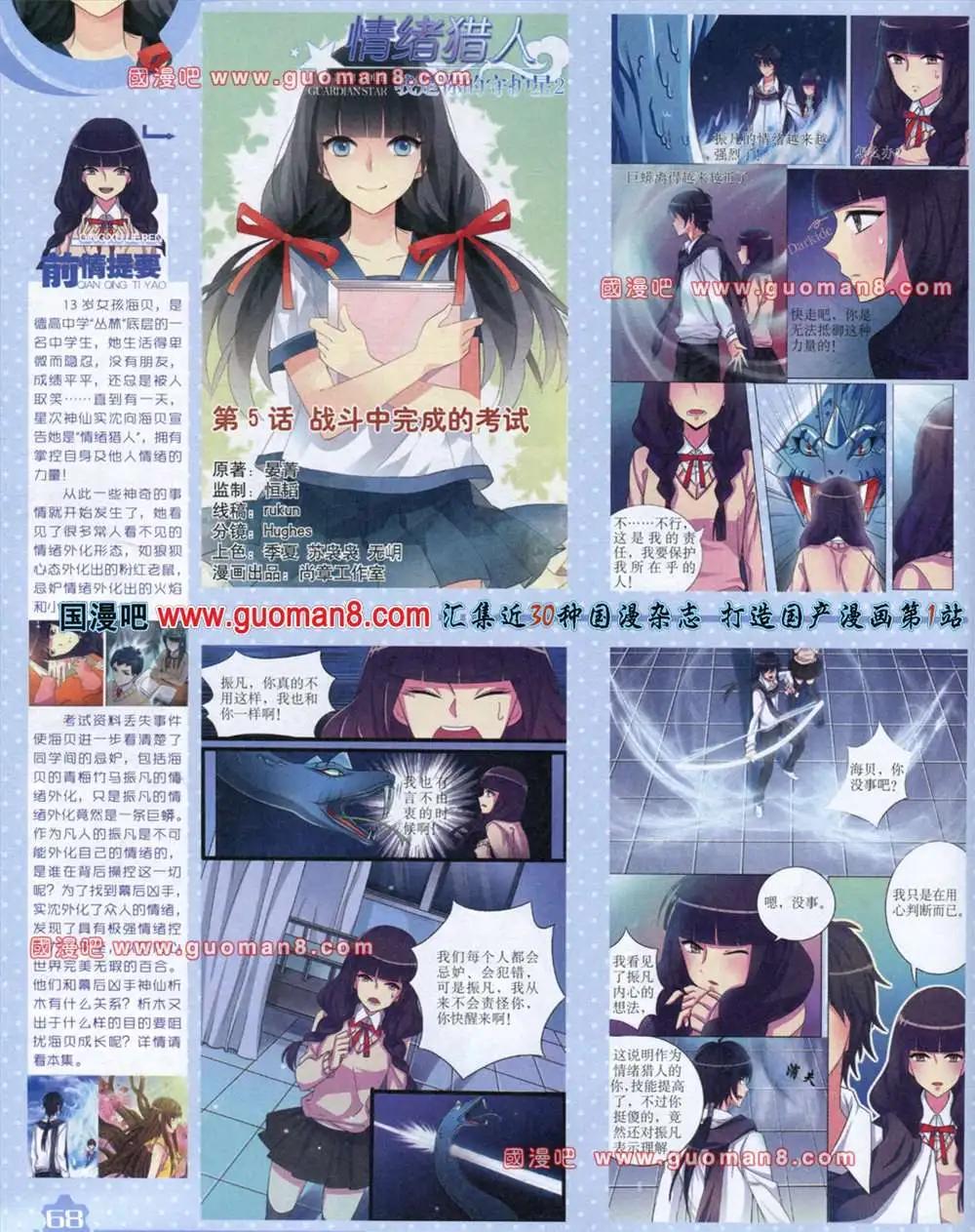 第 70 页