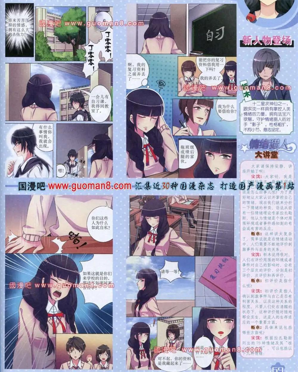 第 71 页