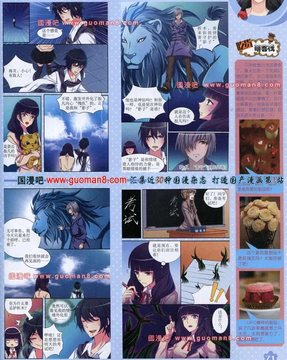 第 73 页
