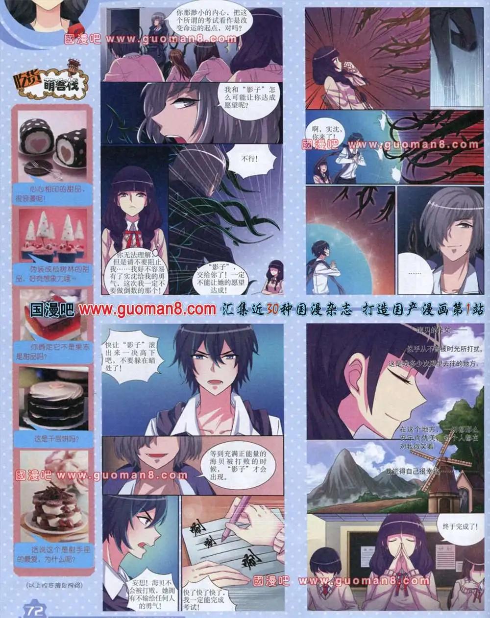 第 74 页