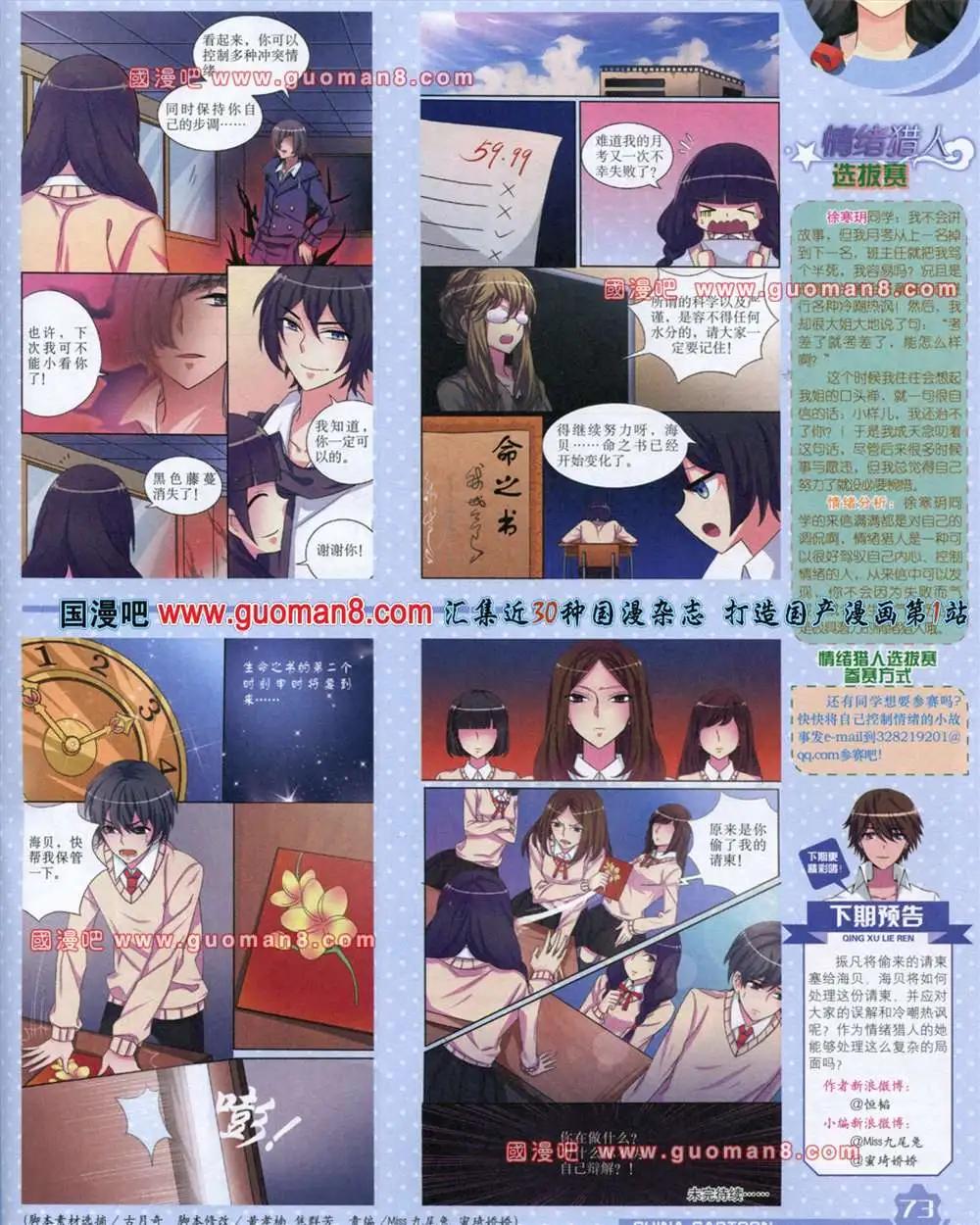 第 75 页