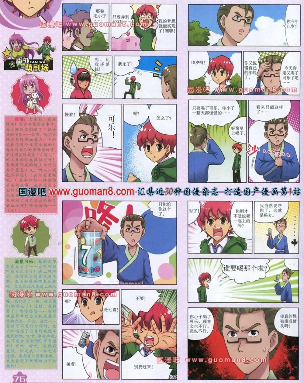 第 78 页