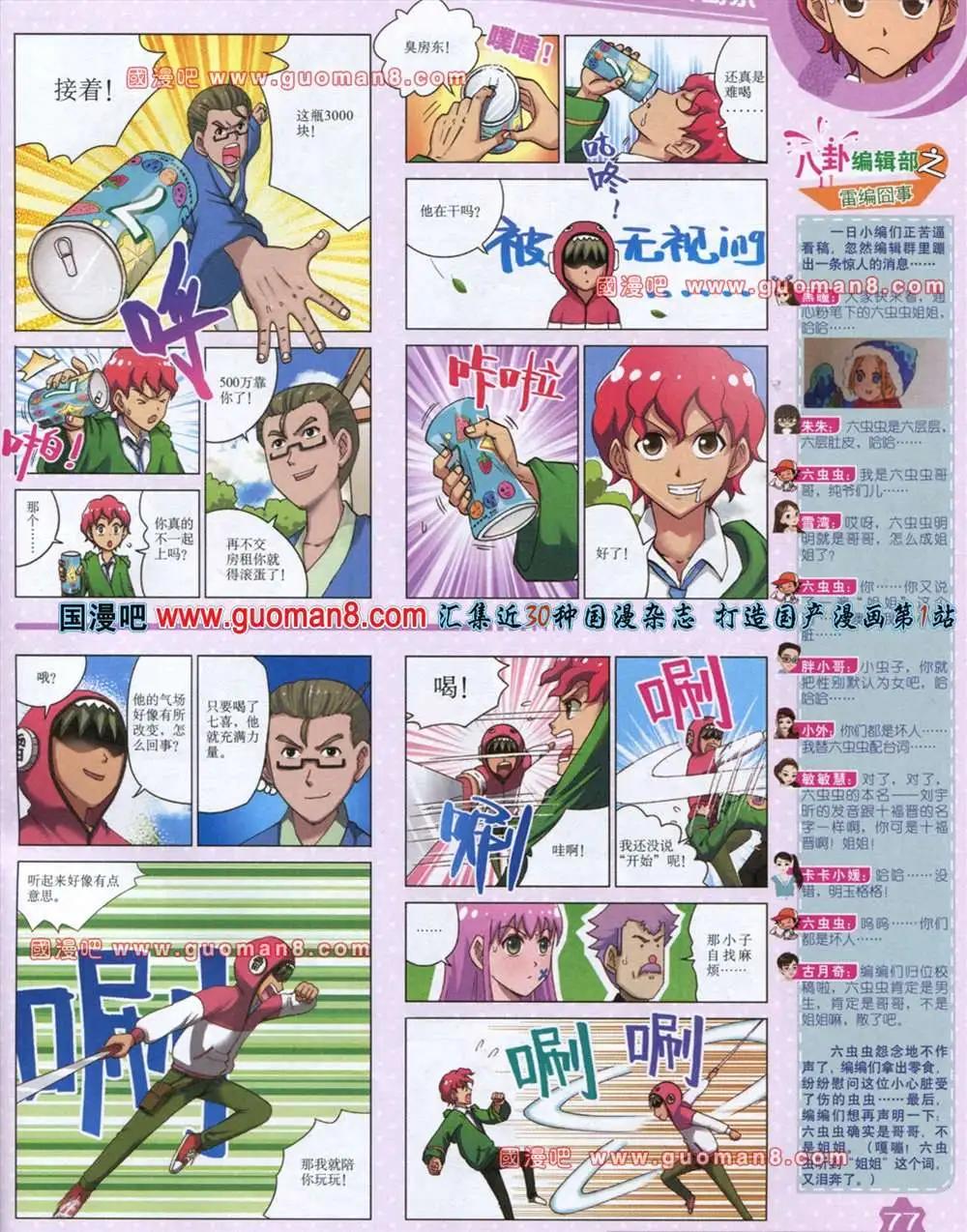 第 79 页