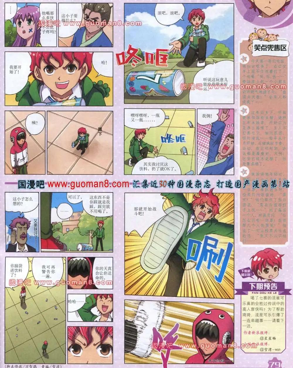 第 81 页