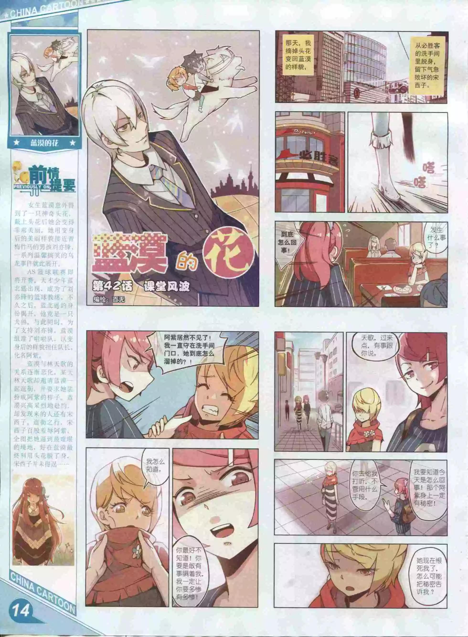 第 16 页