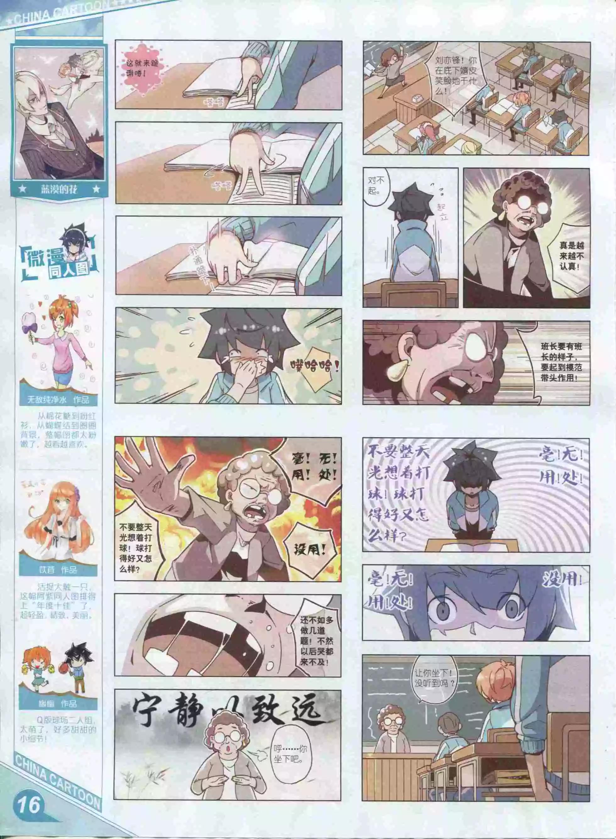 第 18 页