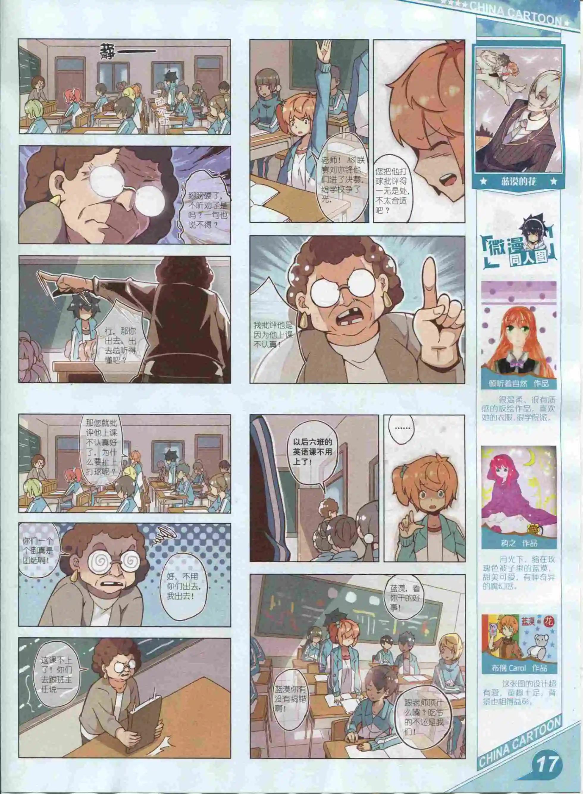第 19 页