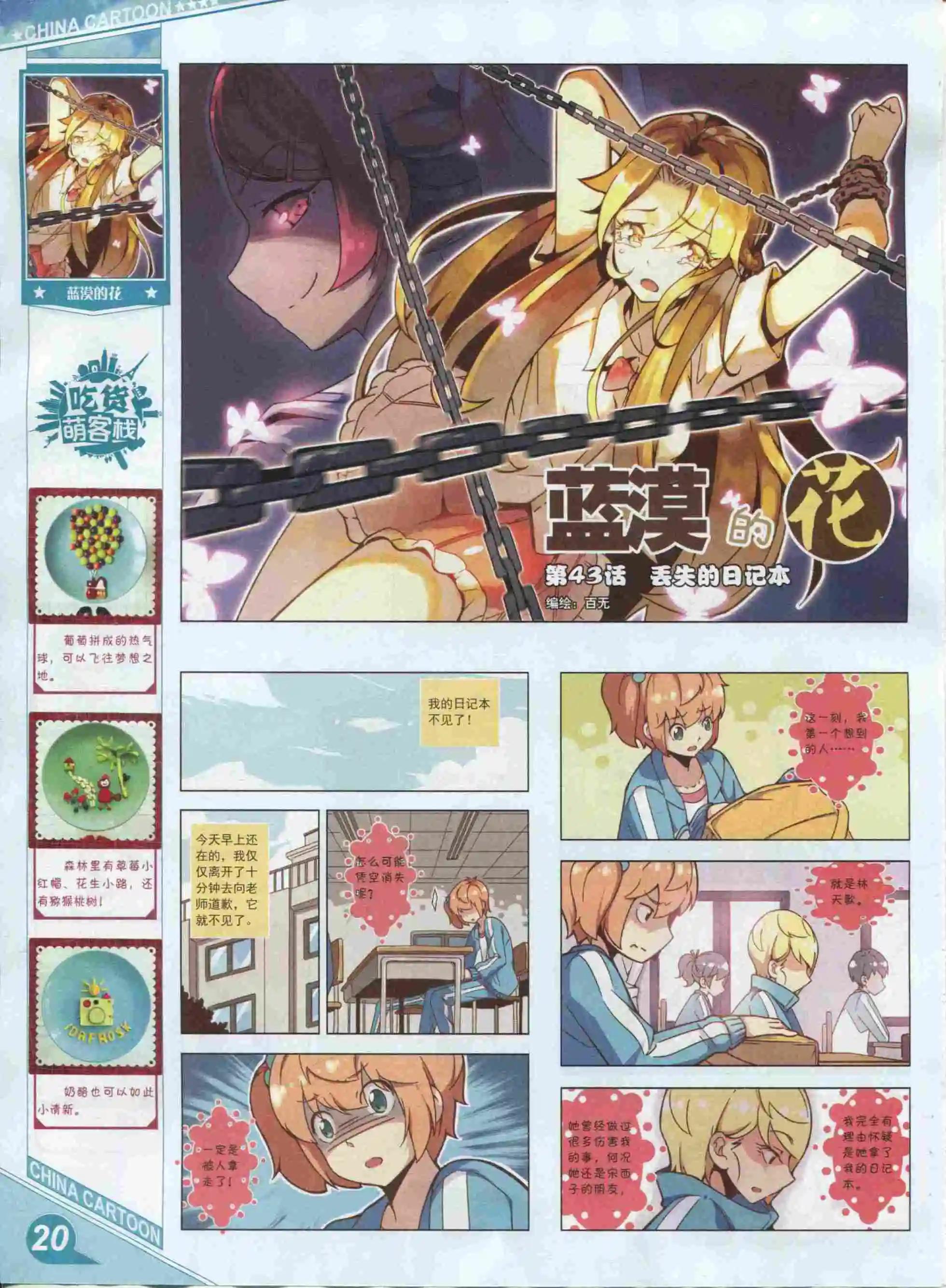 第 22 页