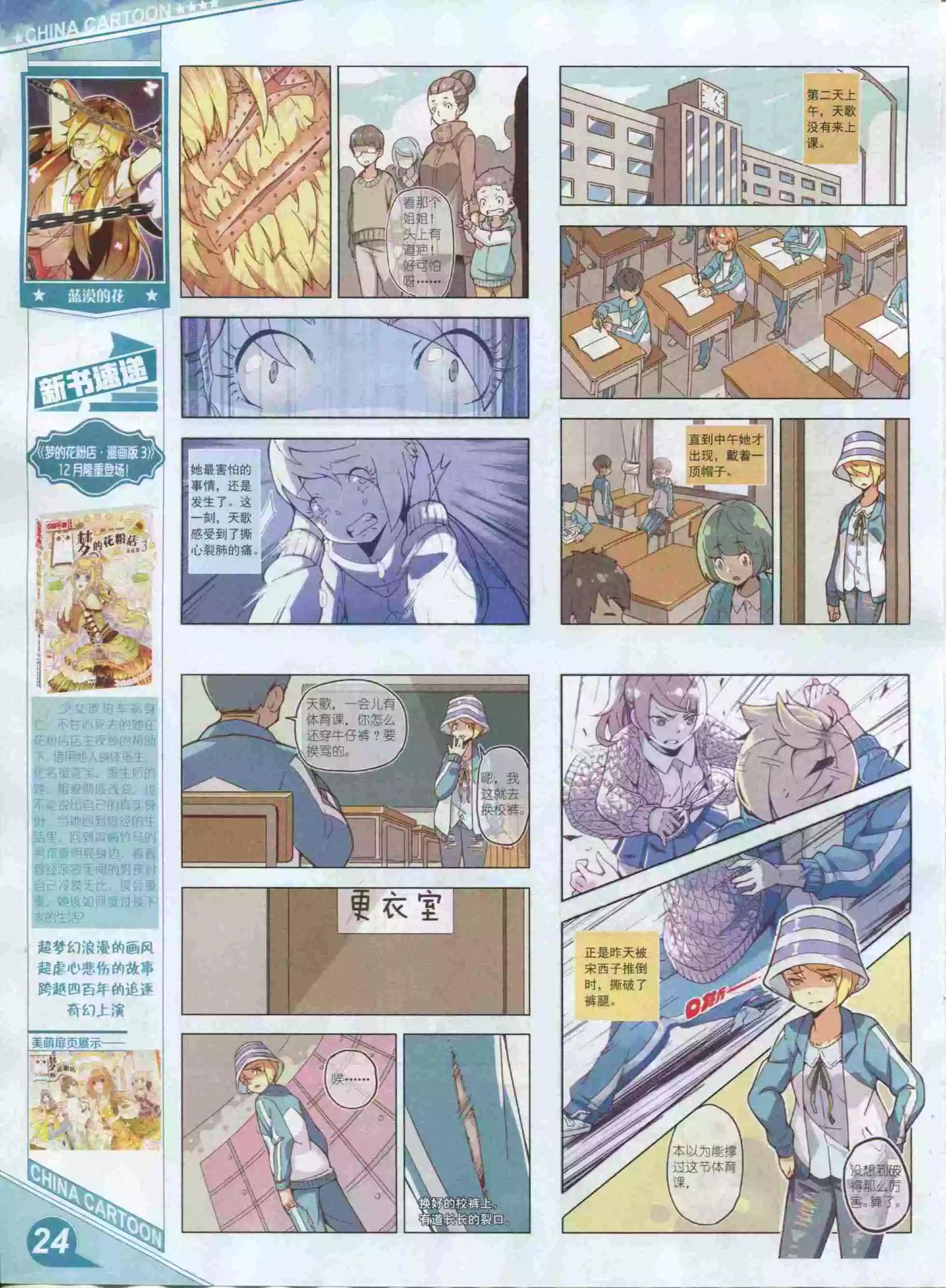 第 26 页