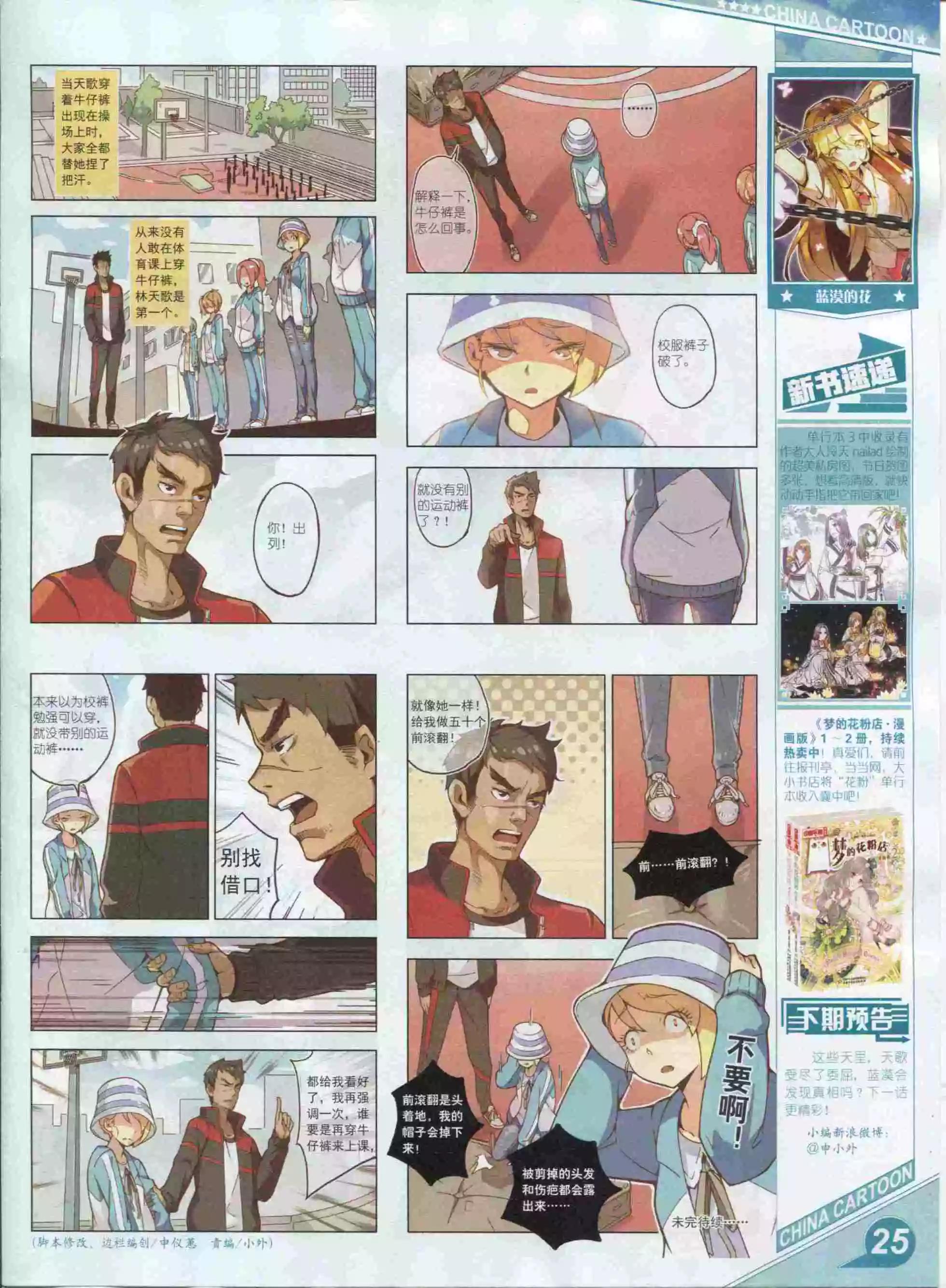 第 27 页