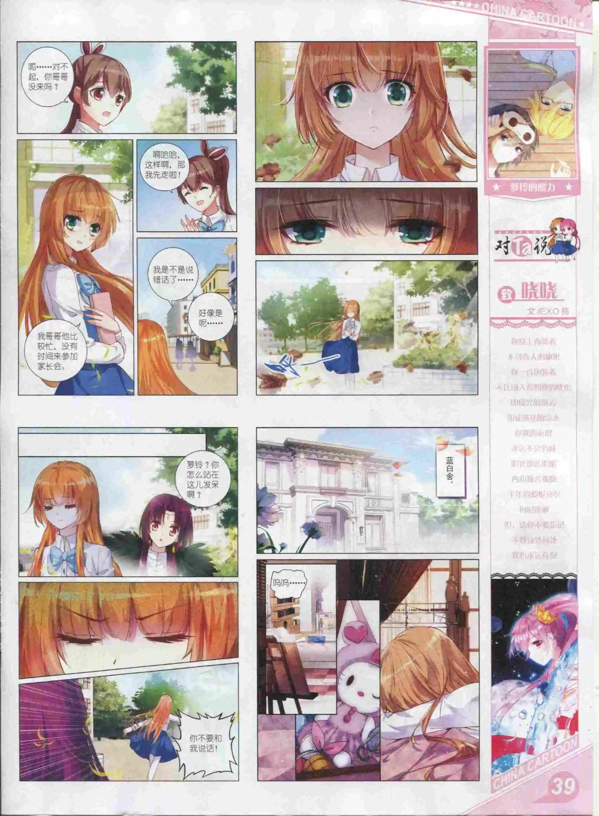 第 41 页