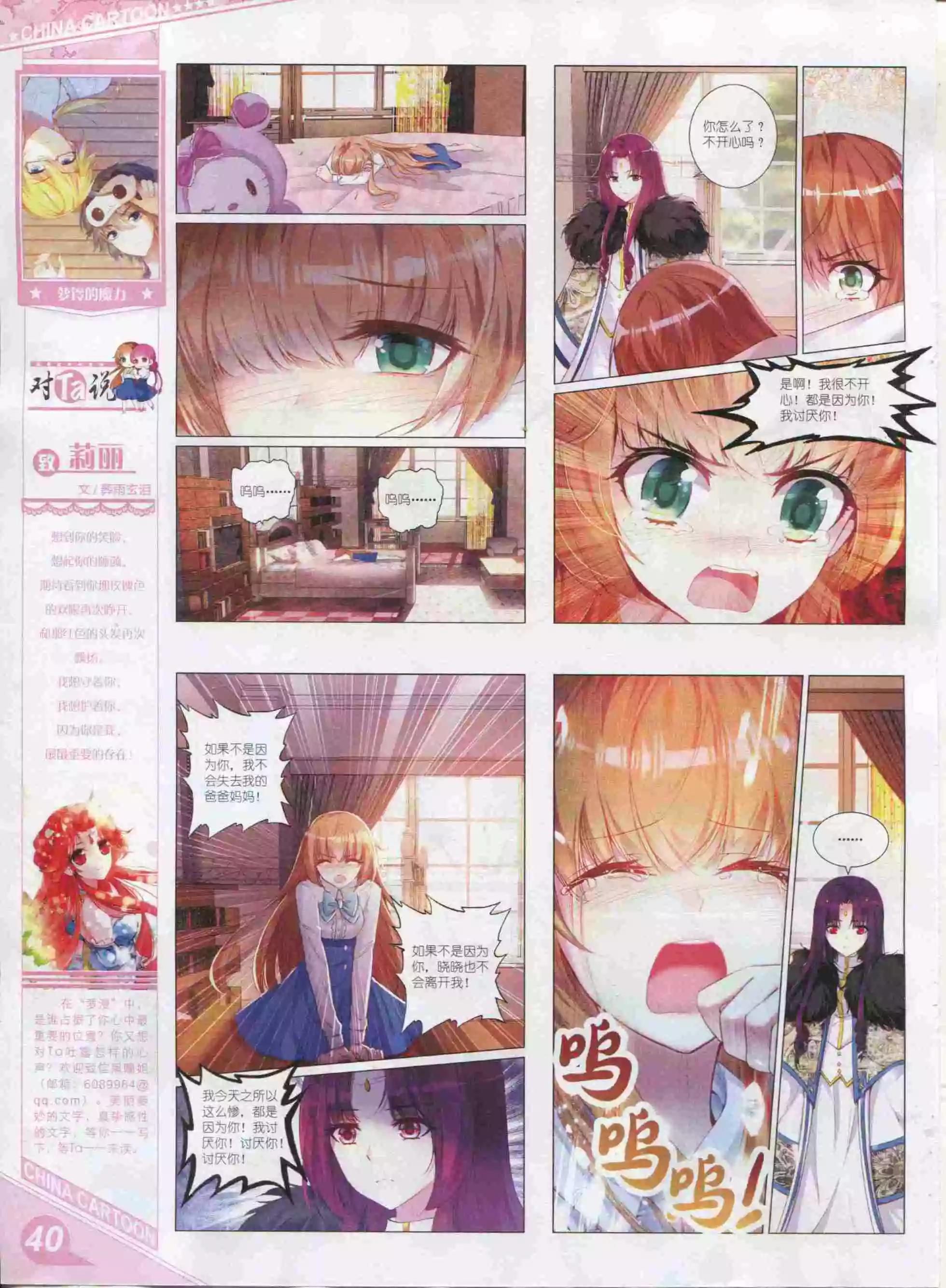 第 42 页
