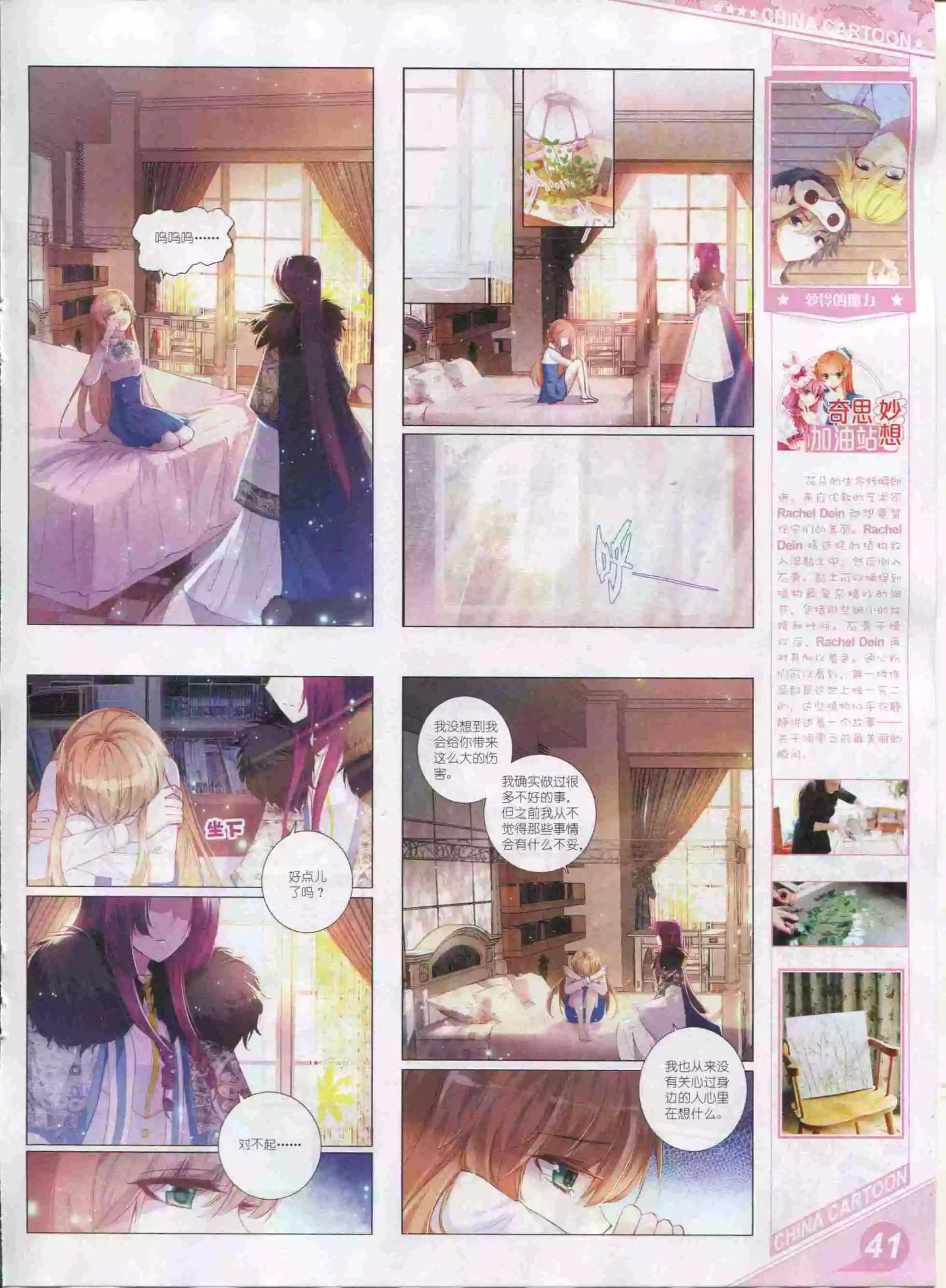 第 43 页