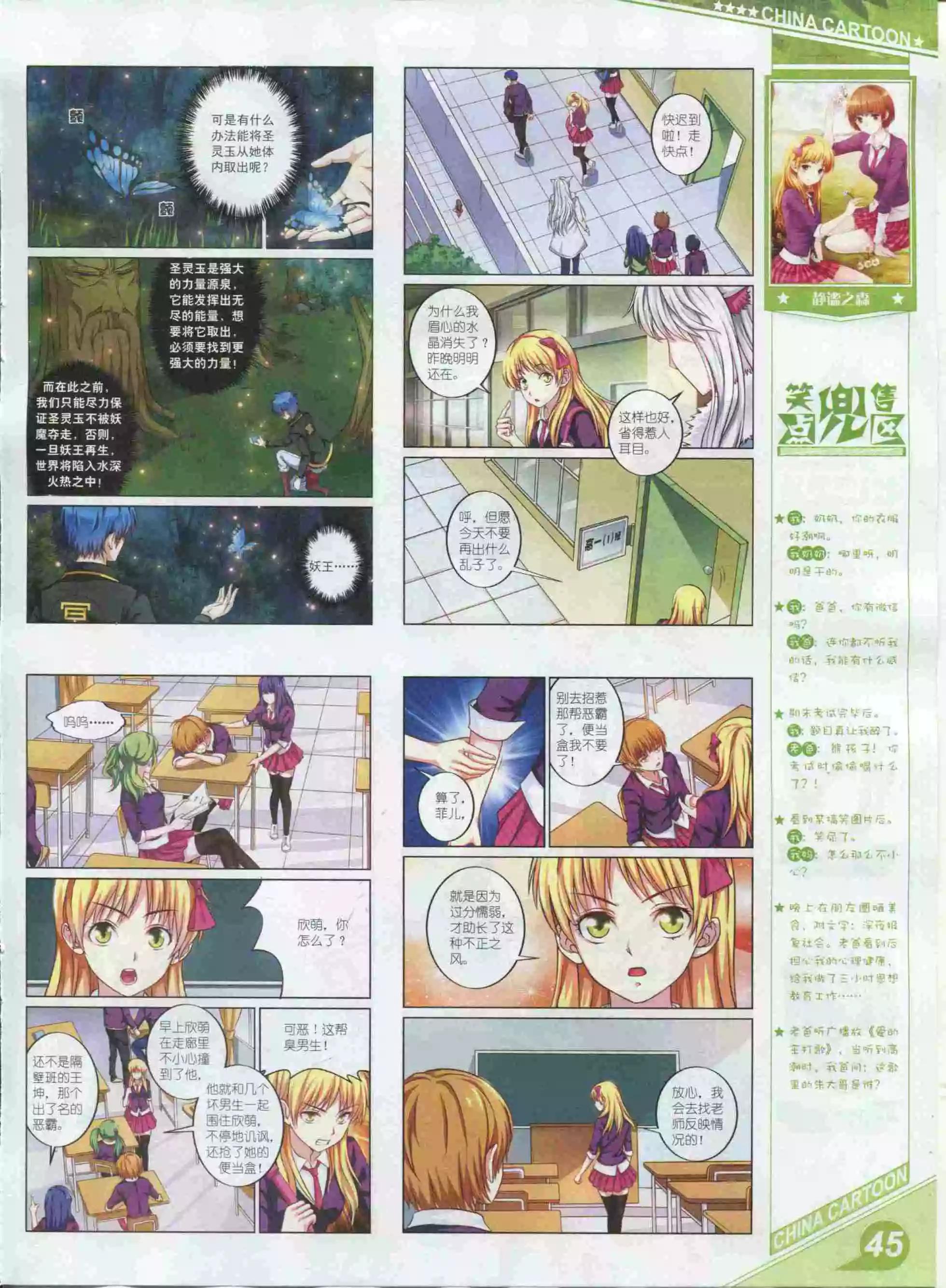 第 47 页