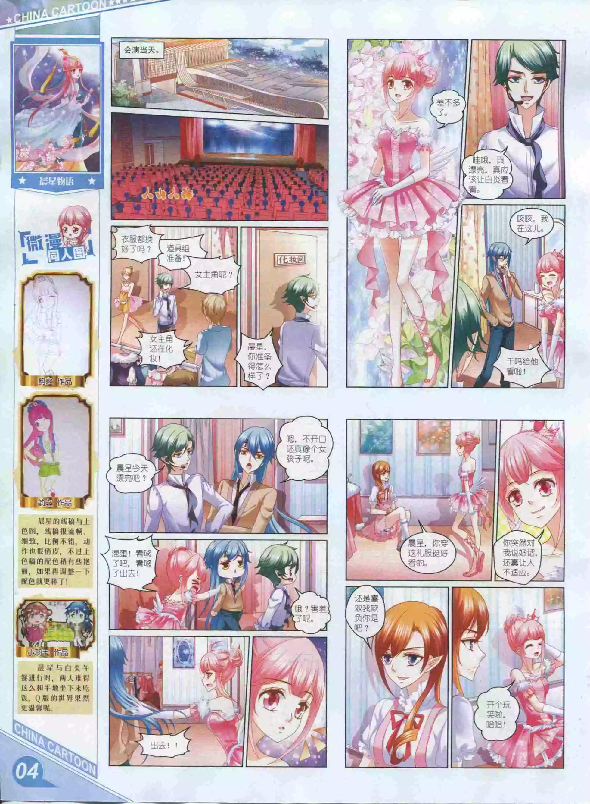 第 6 页