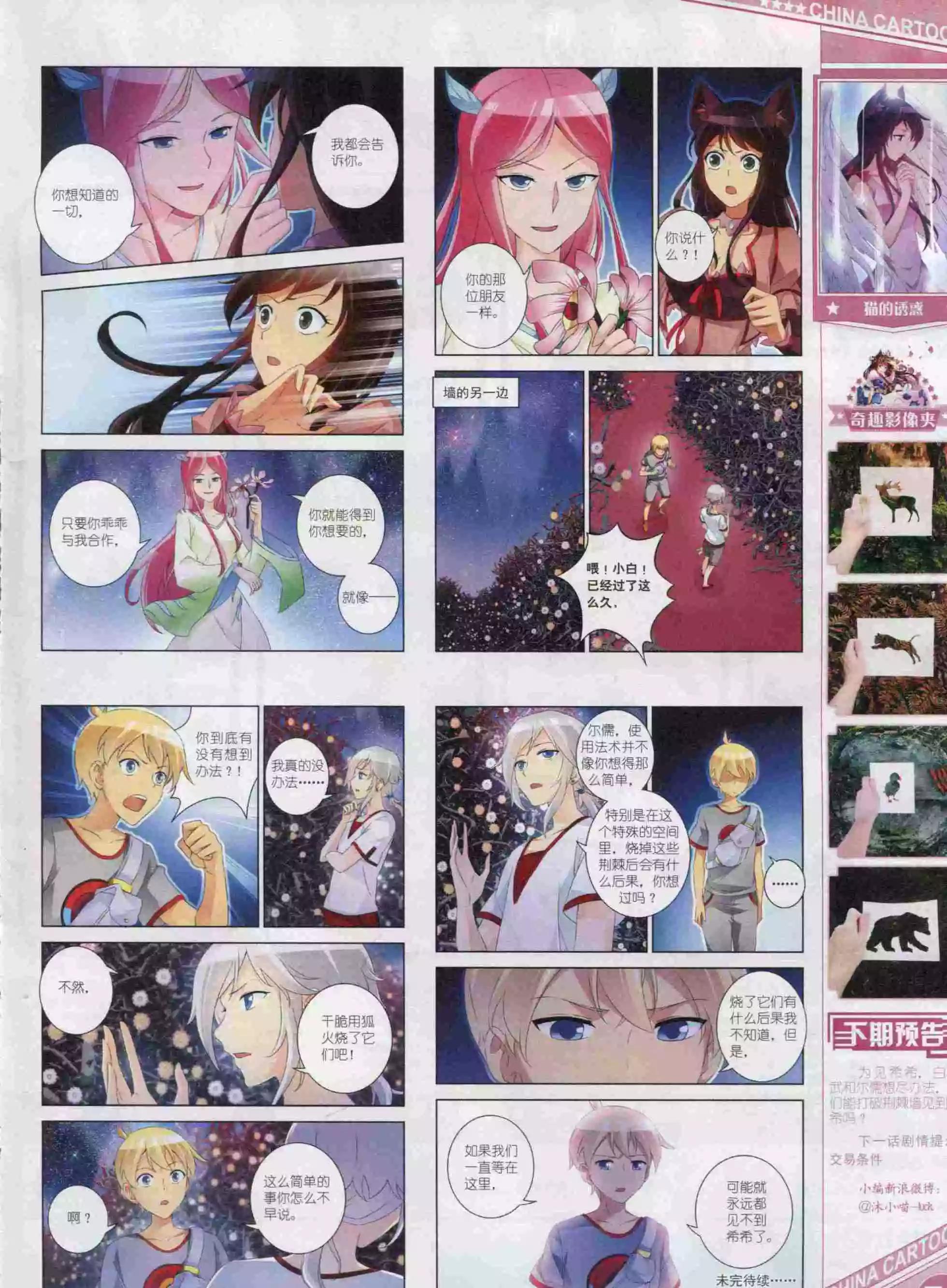 第 81 页