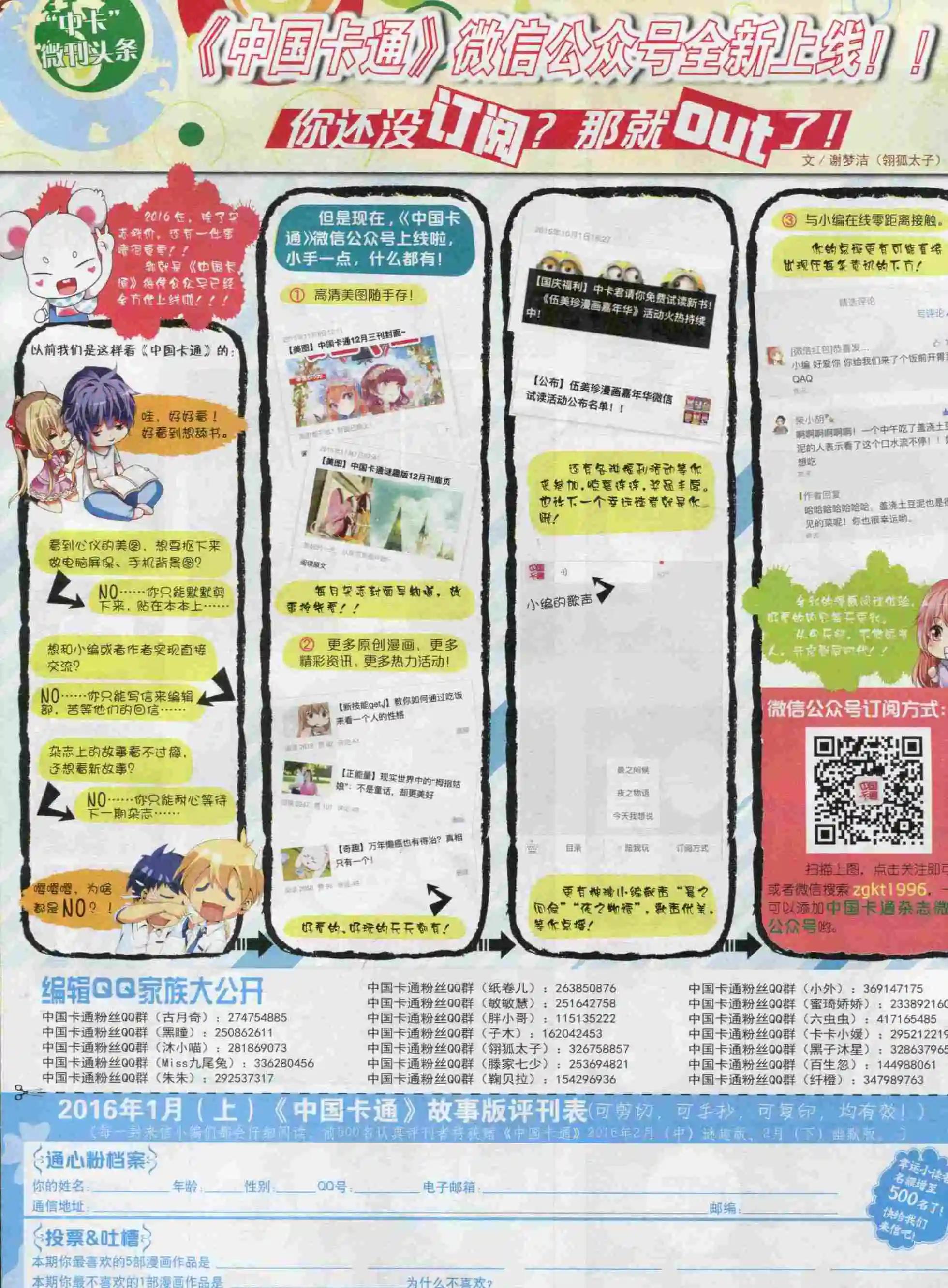 第 82 页