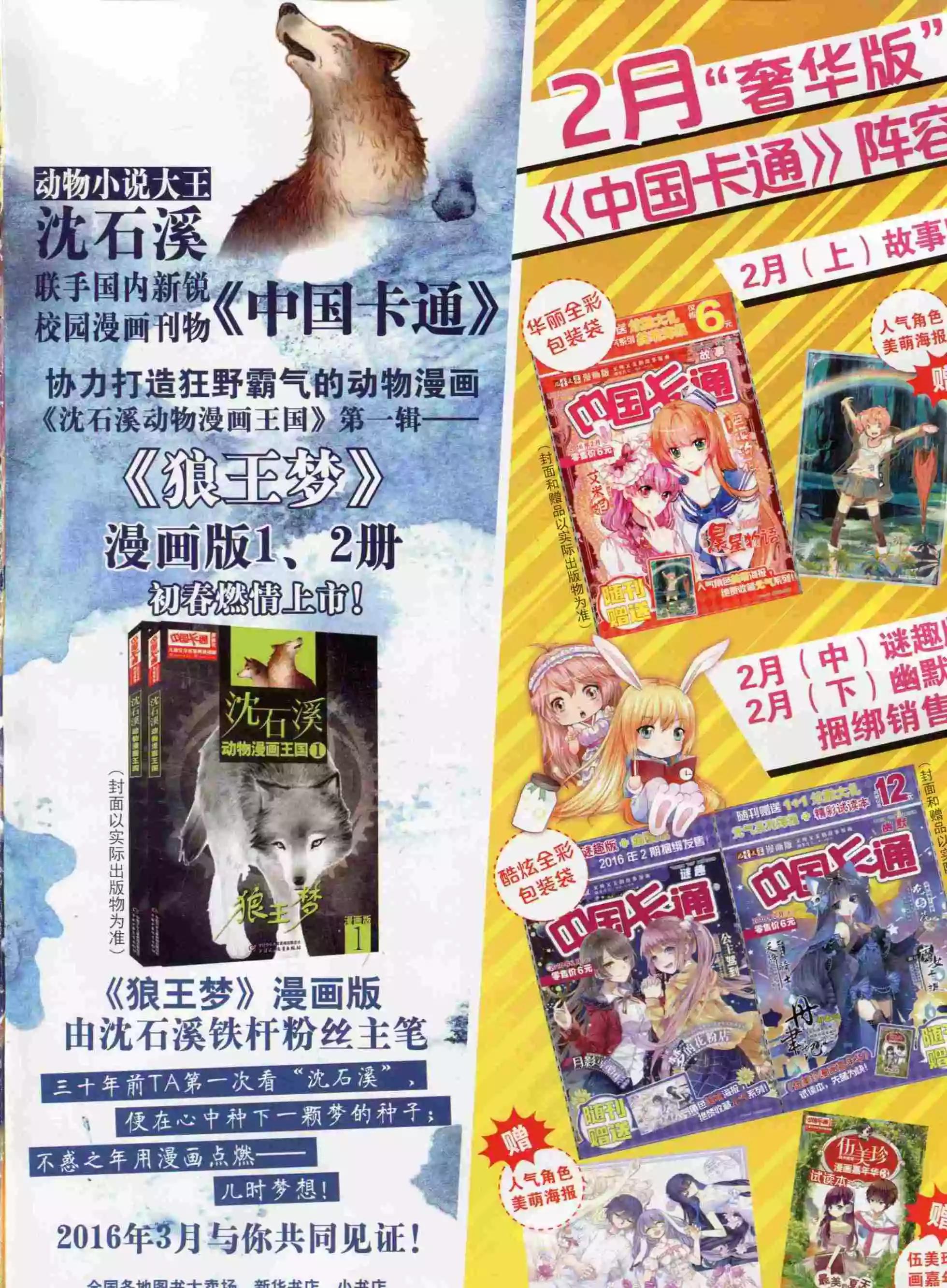 第 83 页