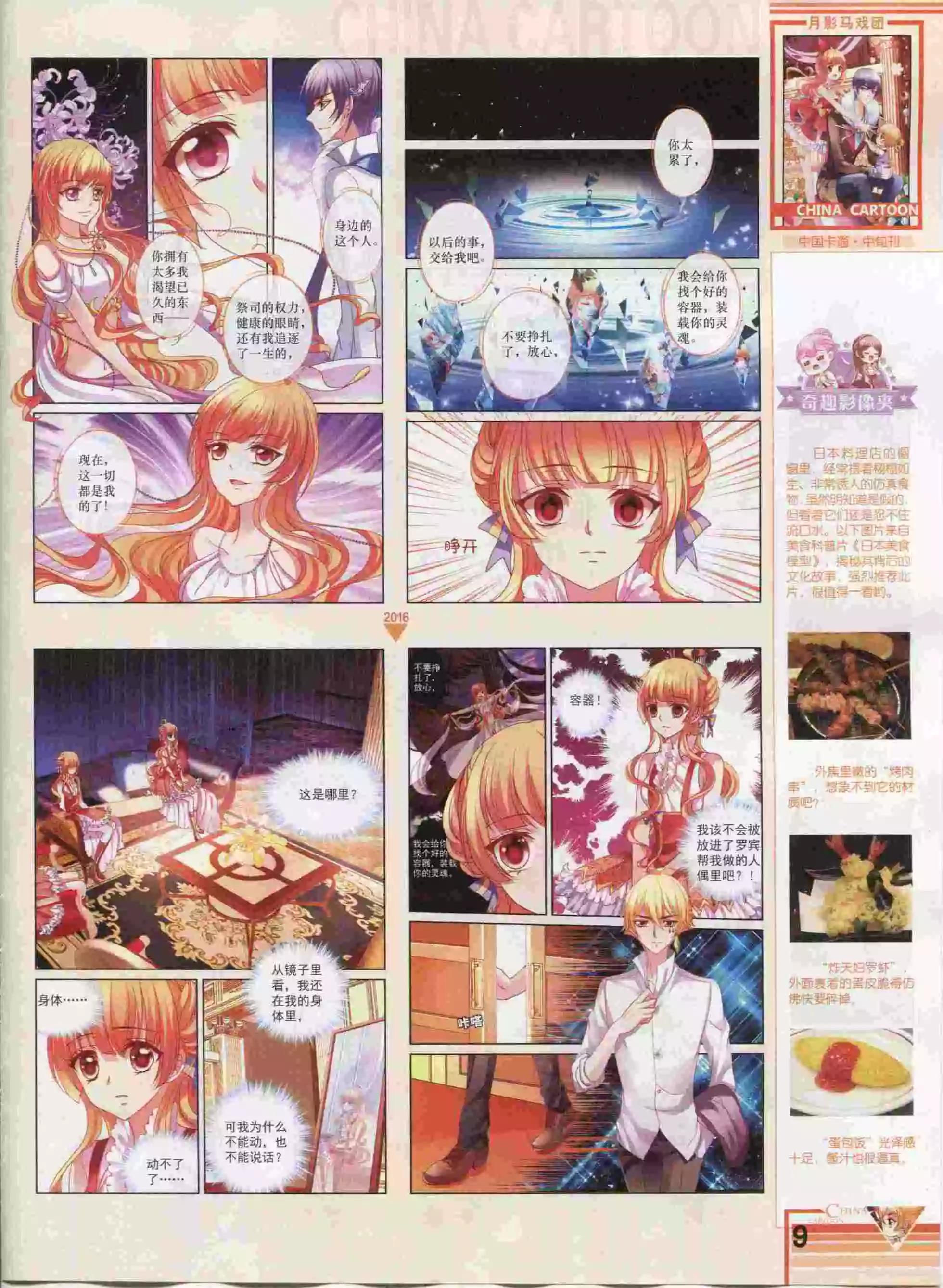 第 11 页
