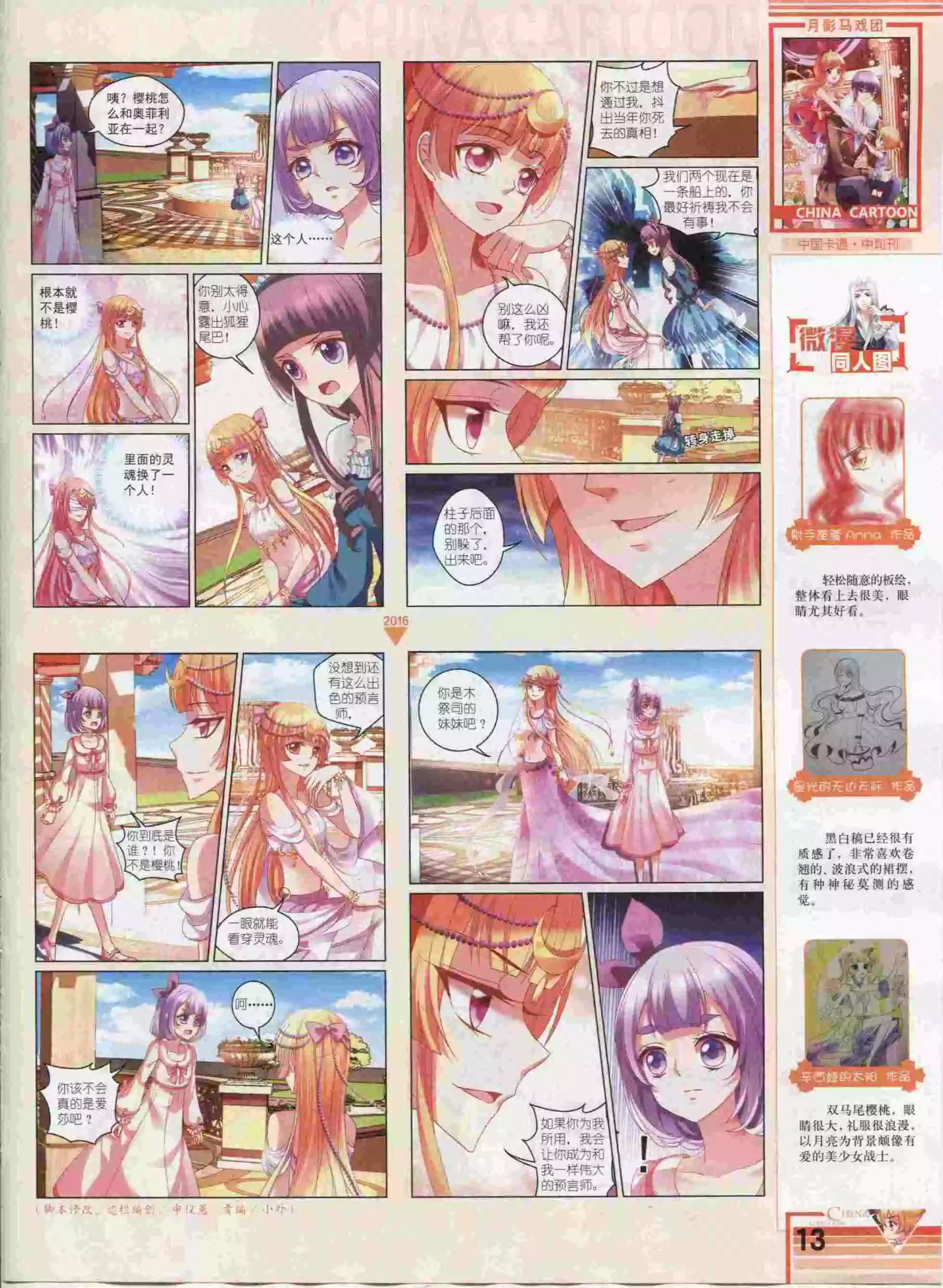 第 15 页
