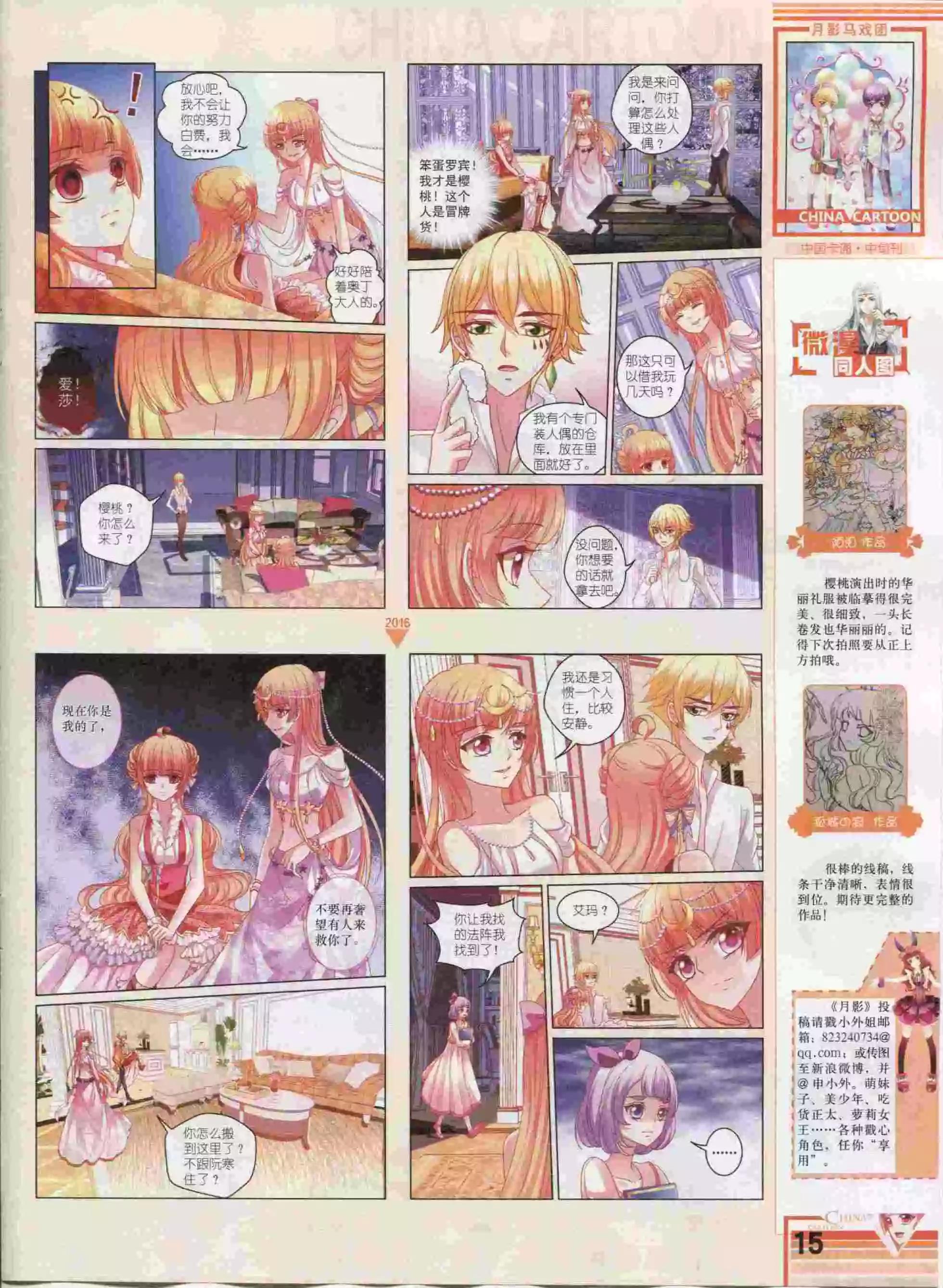 第 17 页