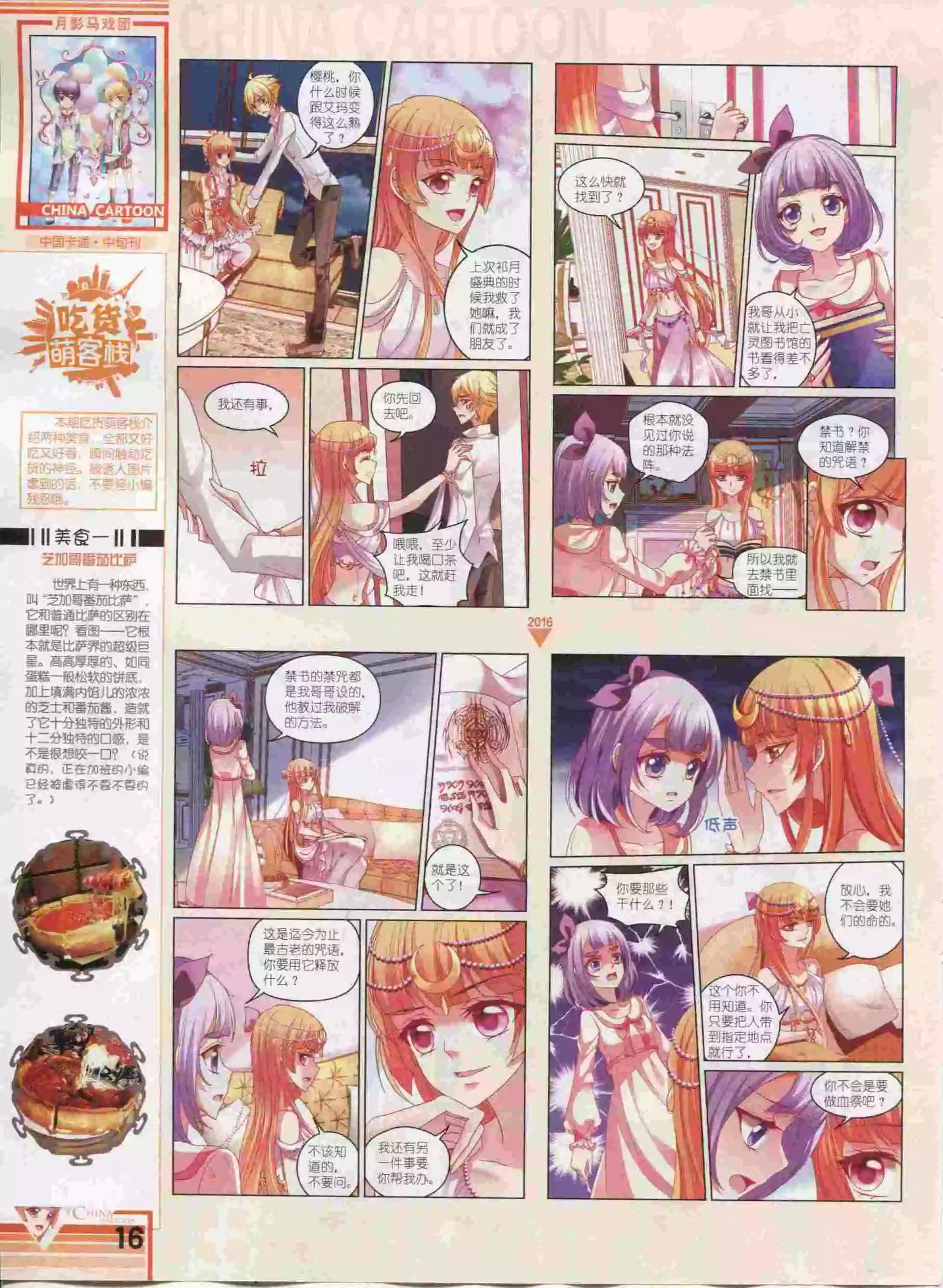 第 18 页