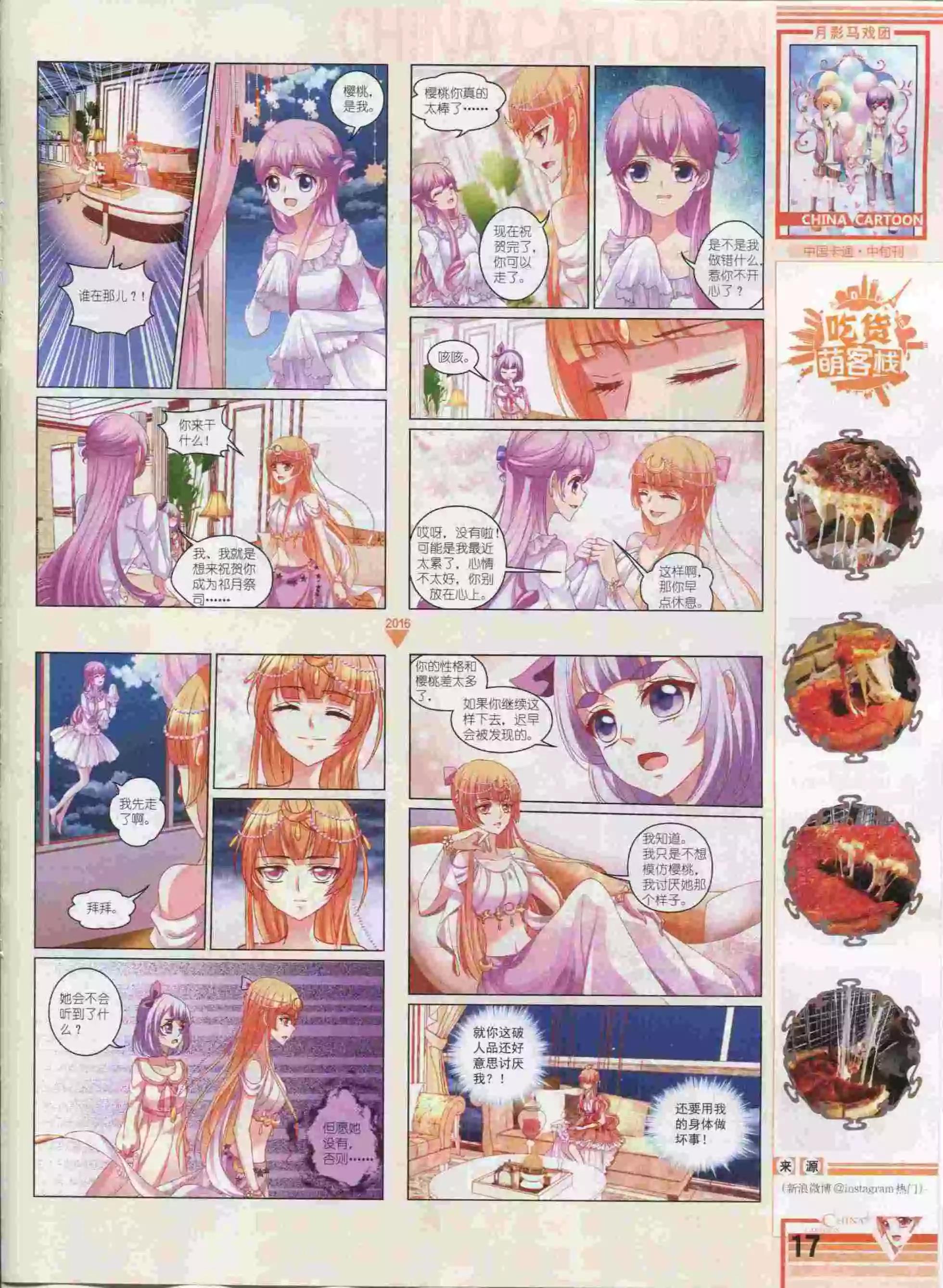 第 19 页