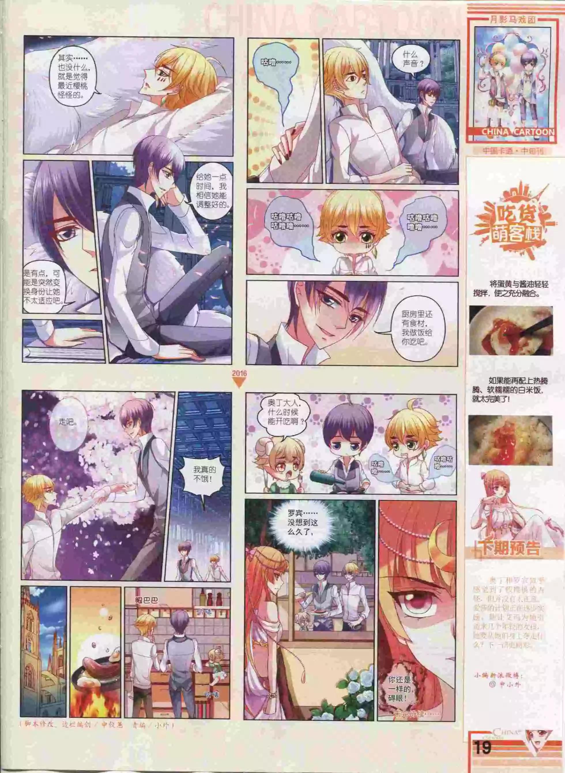 第 21 页
