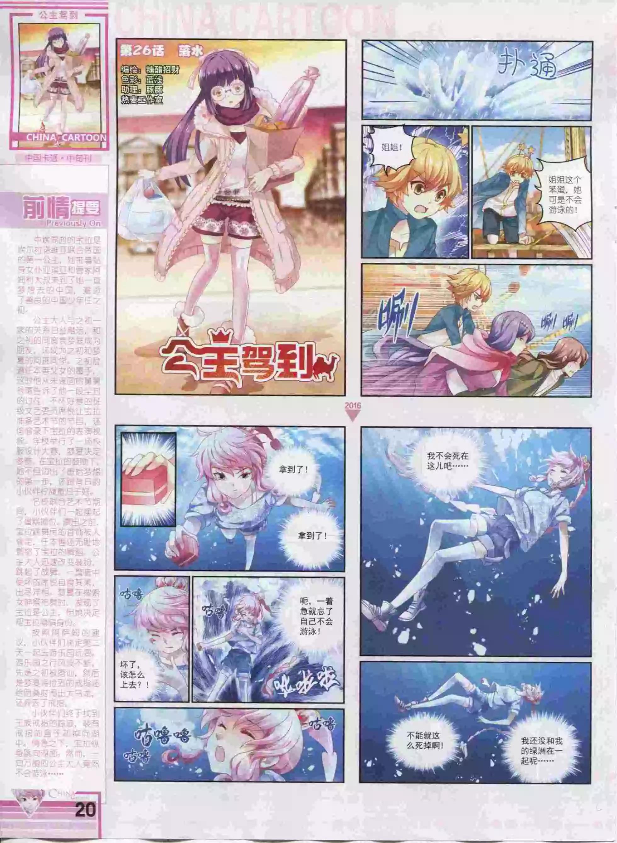 第 22 页