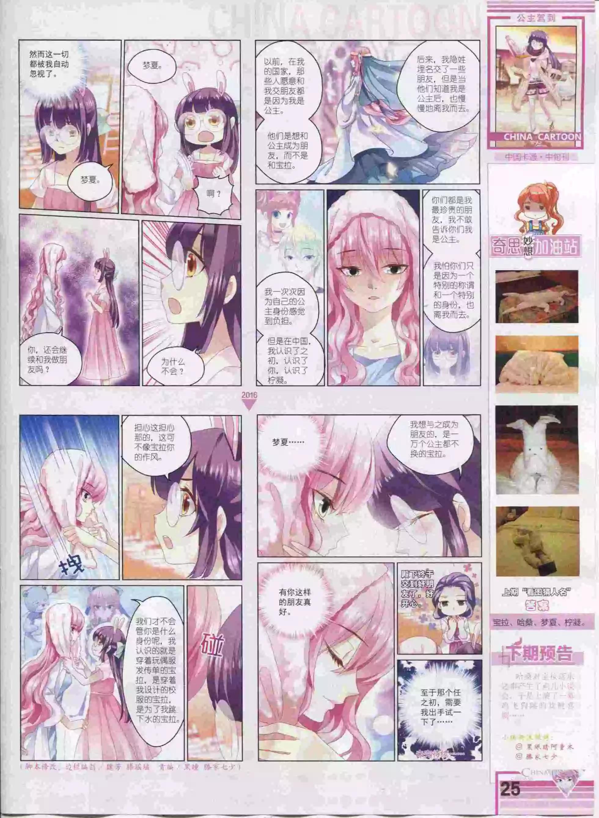 第 27 页