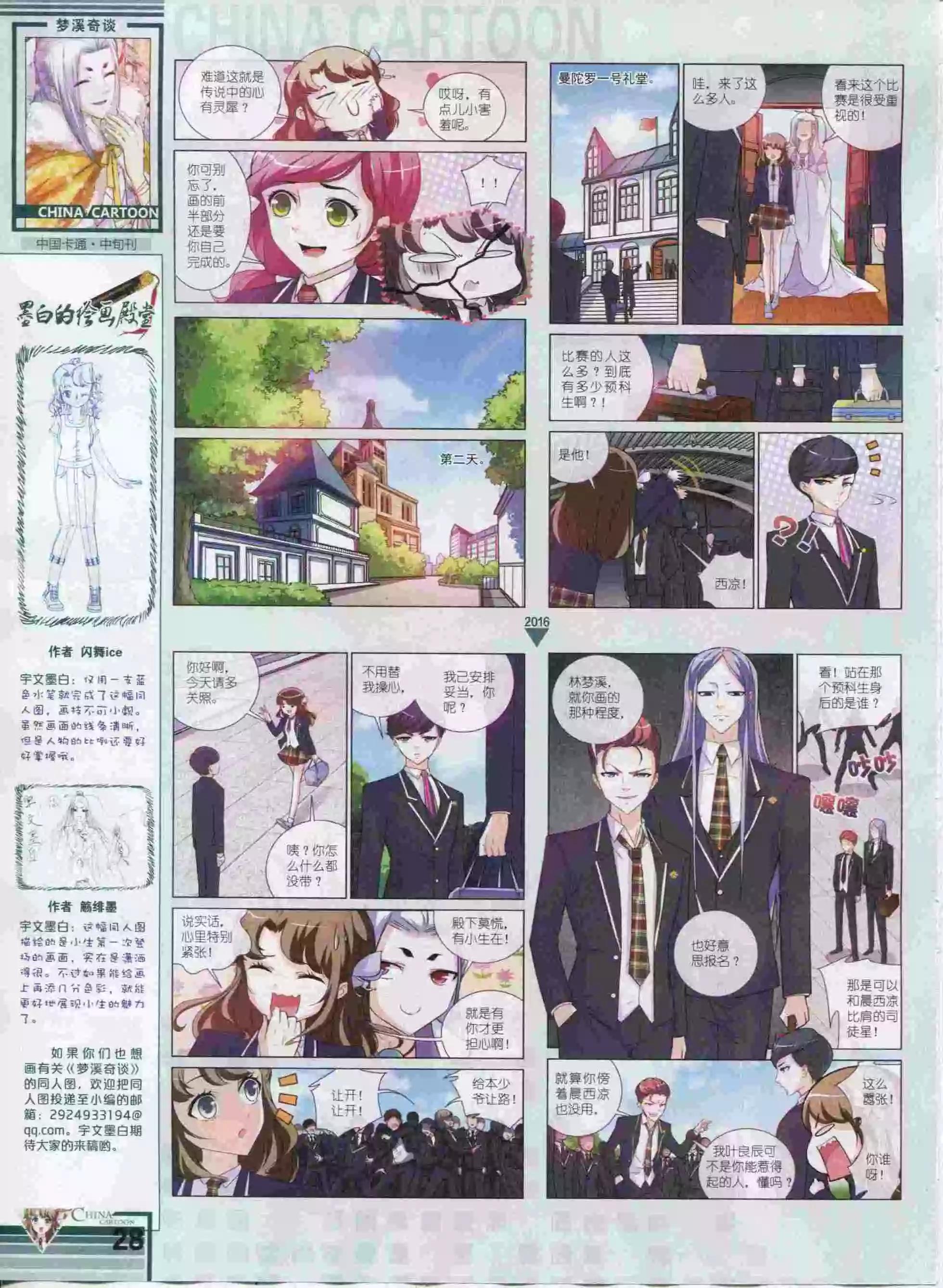 第 30 页