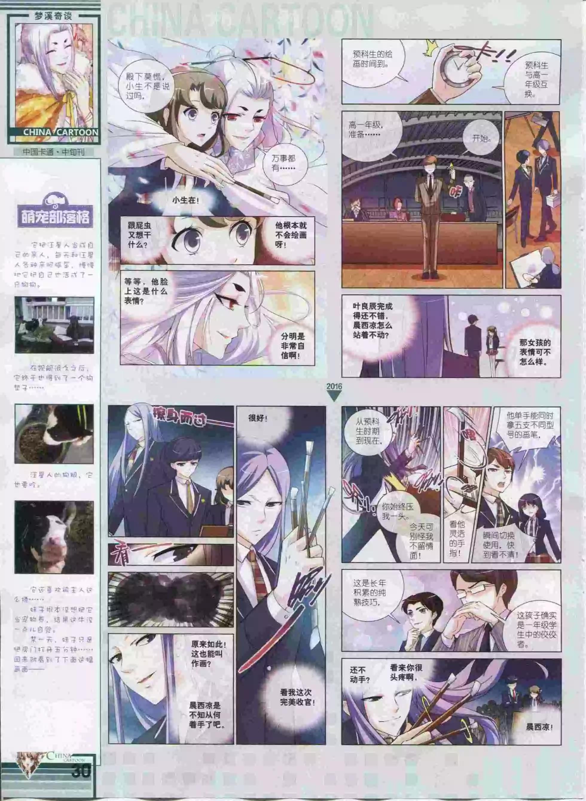 第 32 页