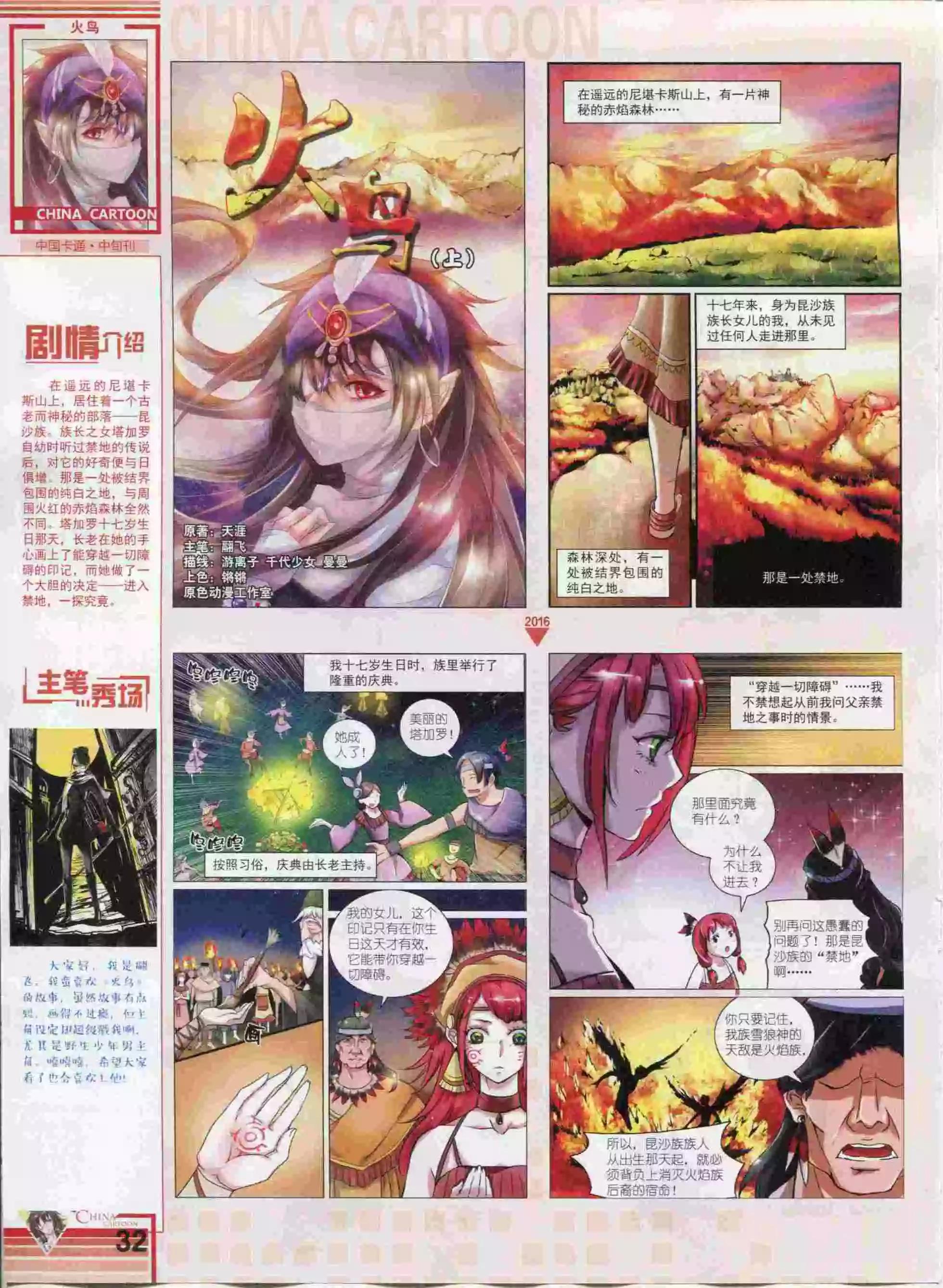 第 34 页