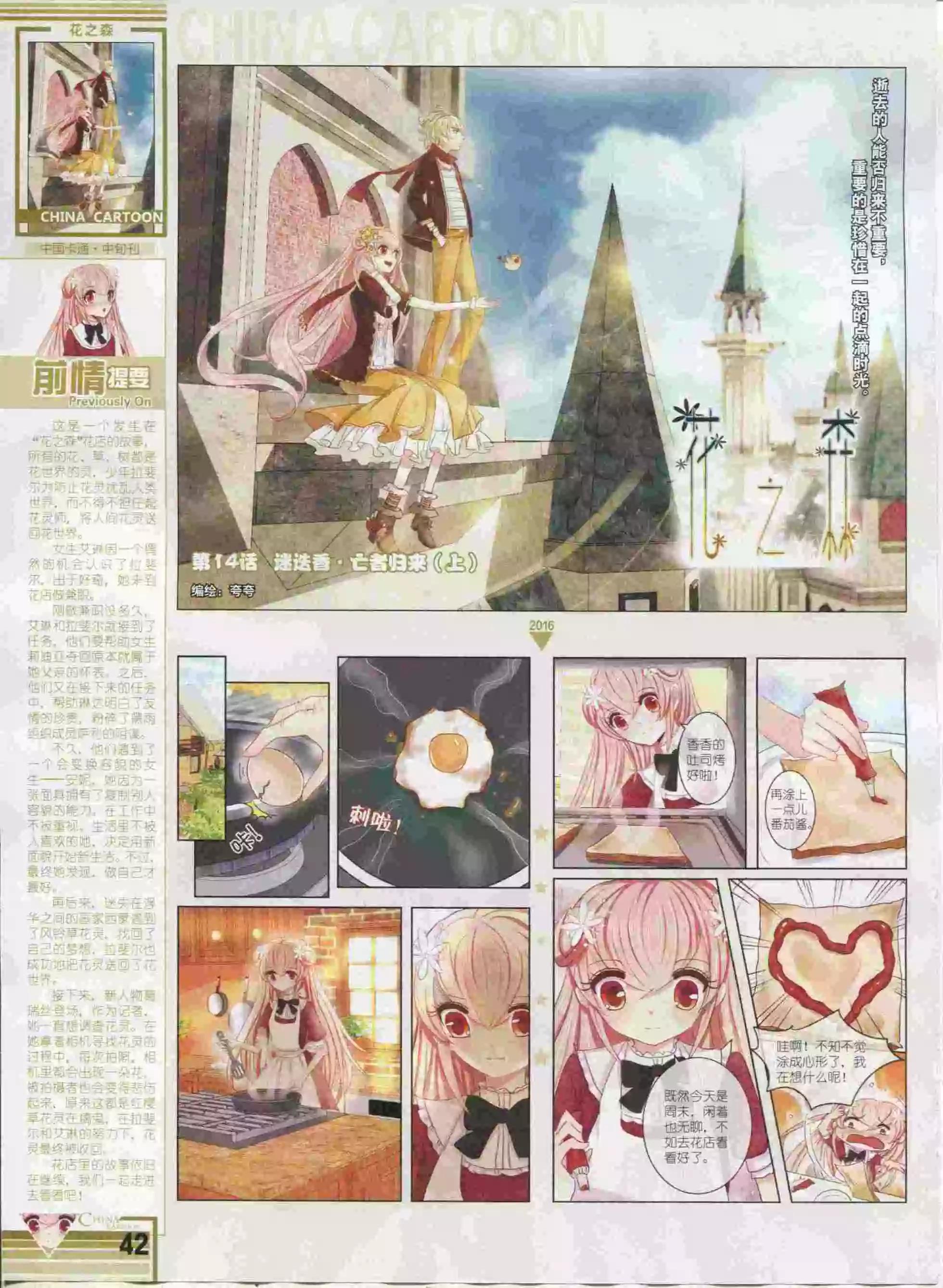 第 44 页