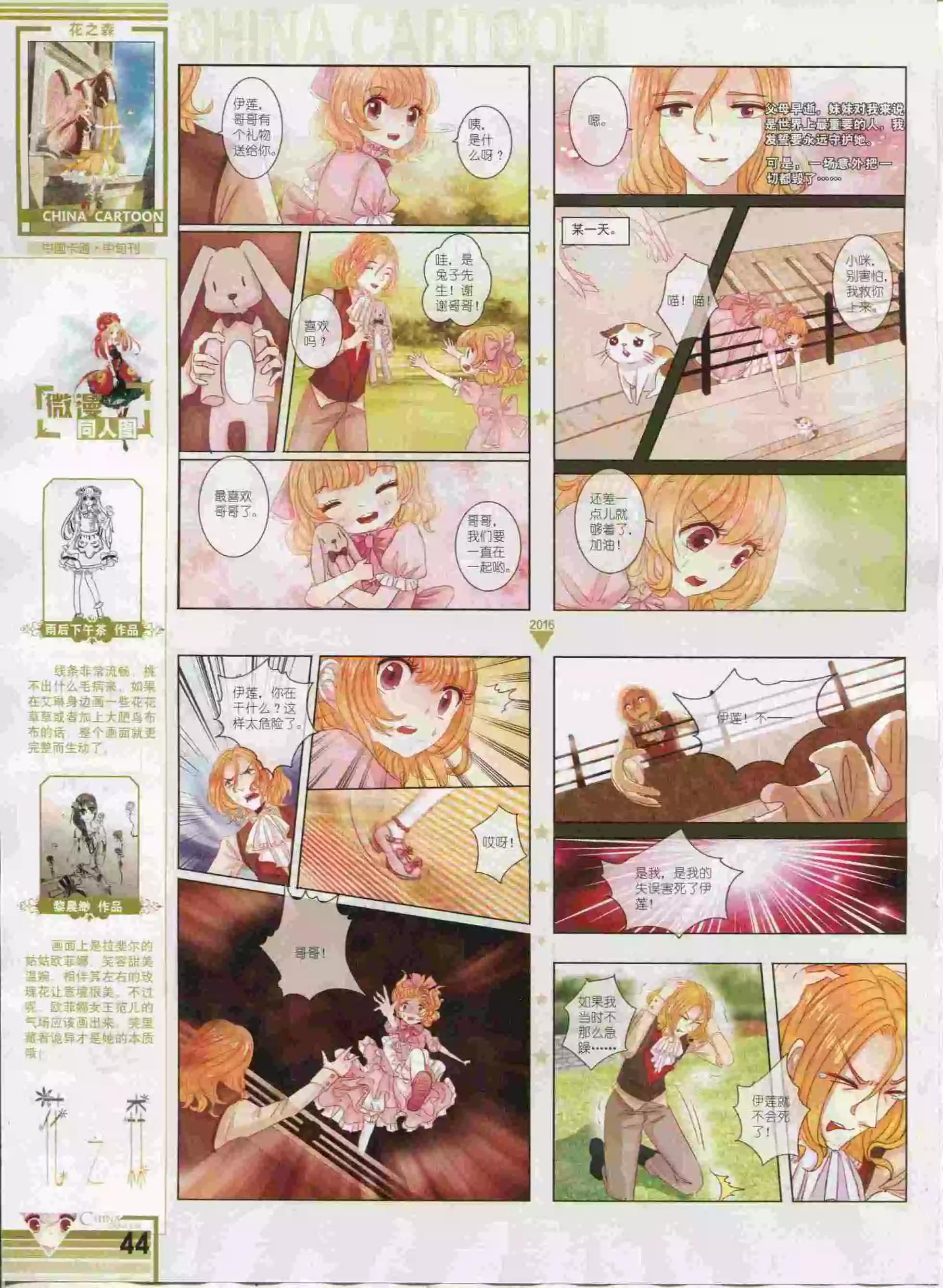 第 46 页