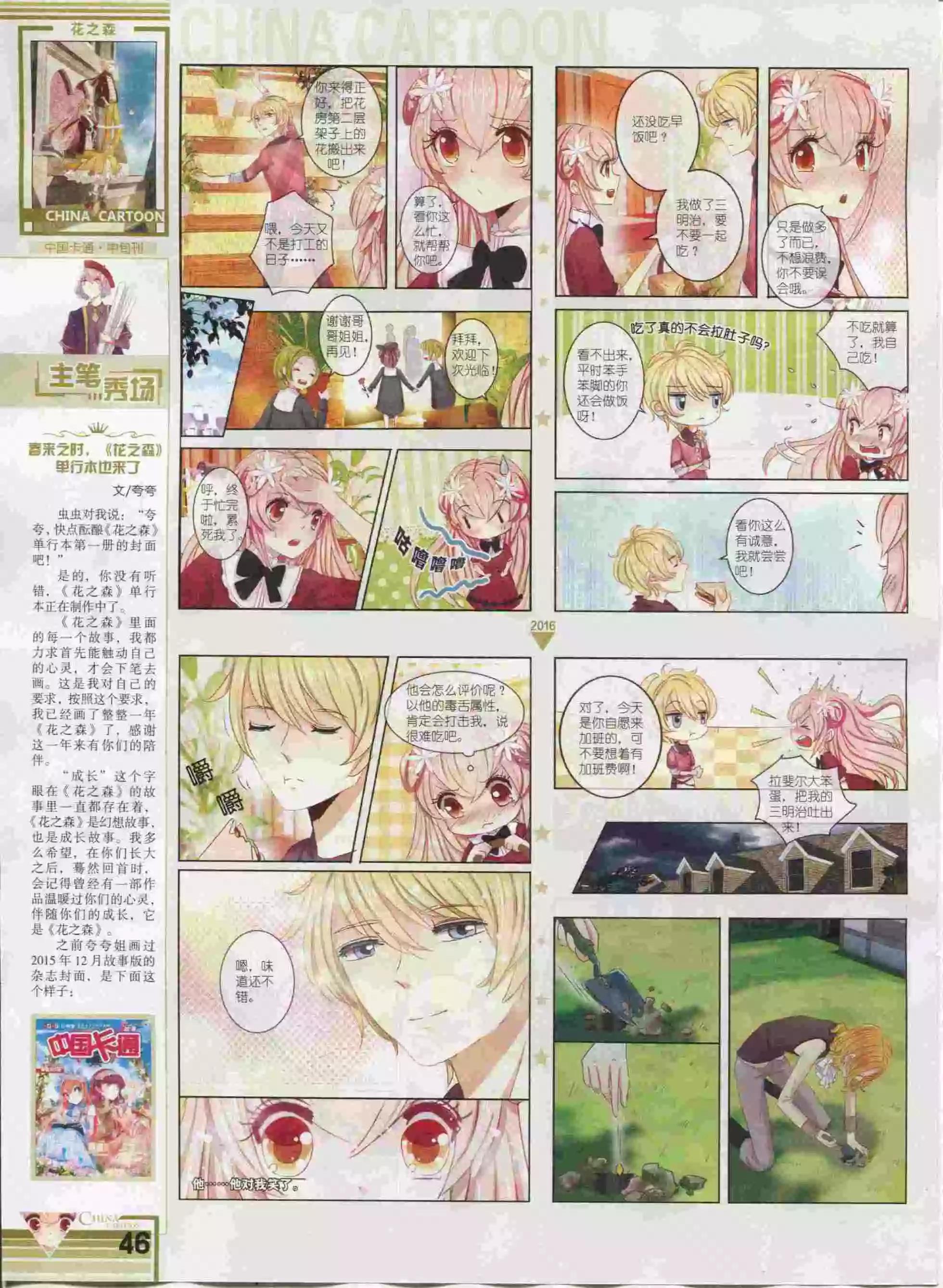 第 48 页