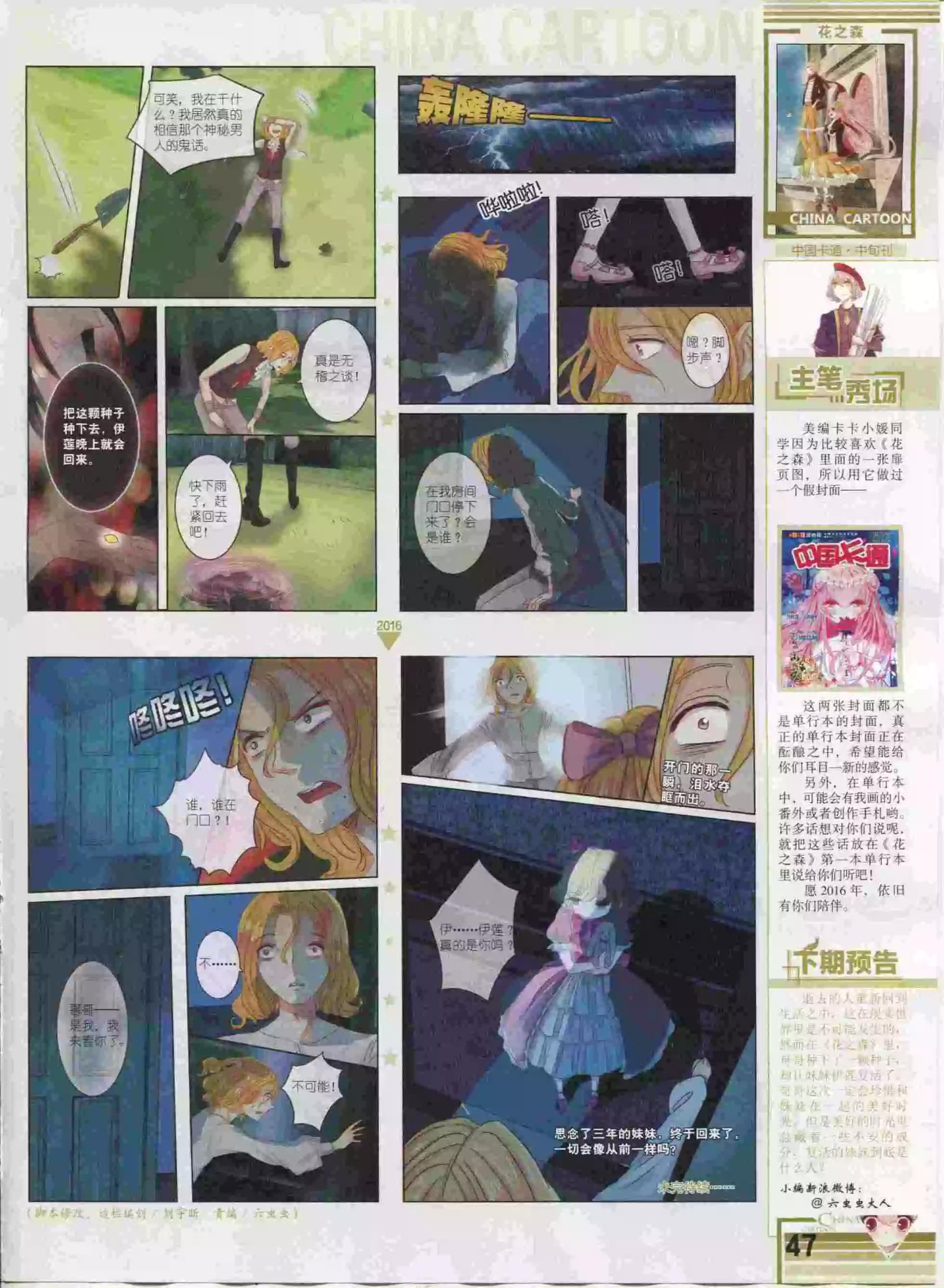 第 49 页