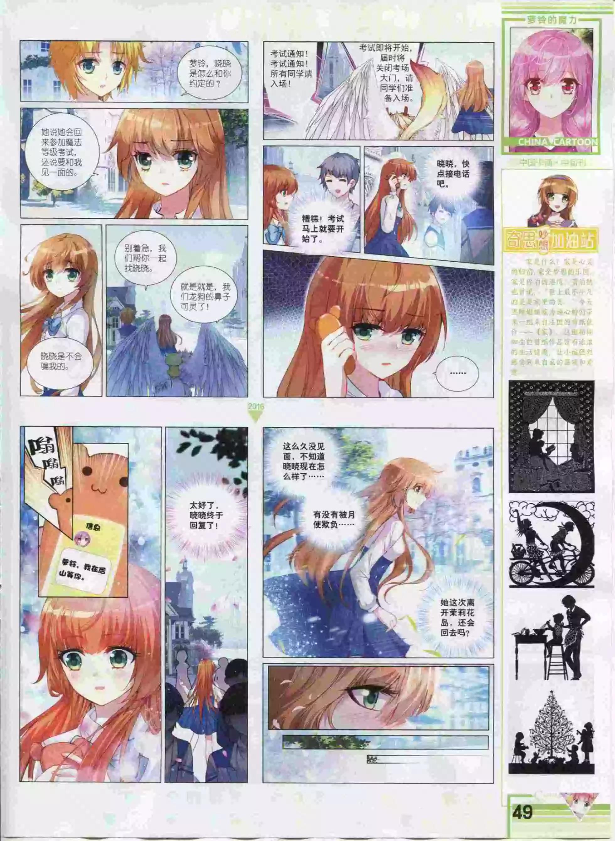 第 51 页