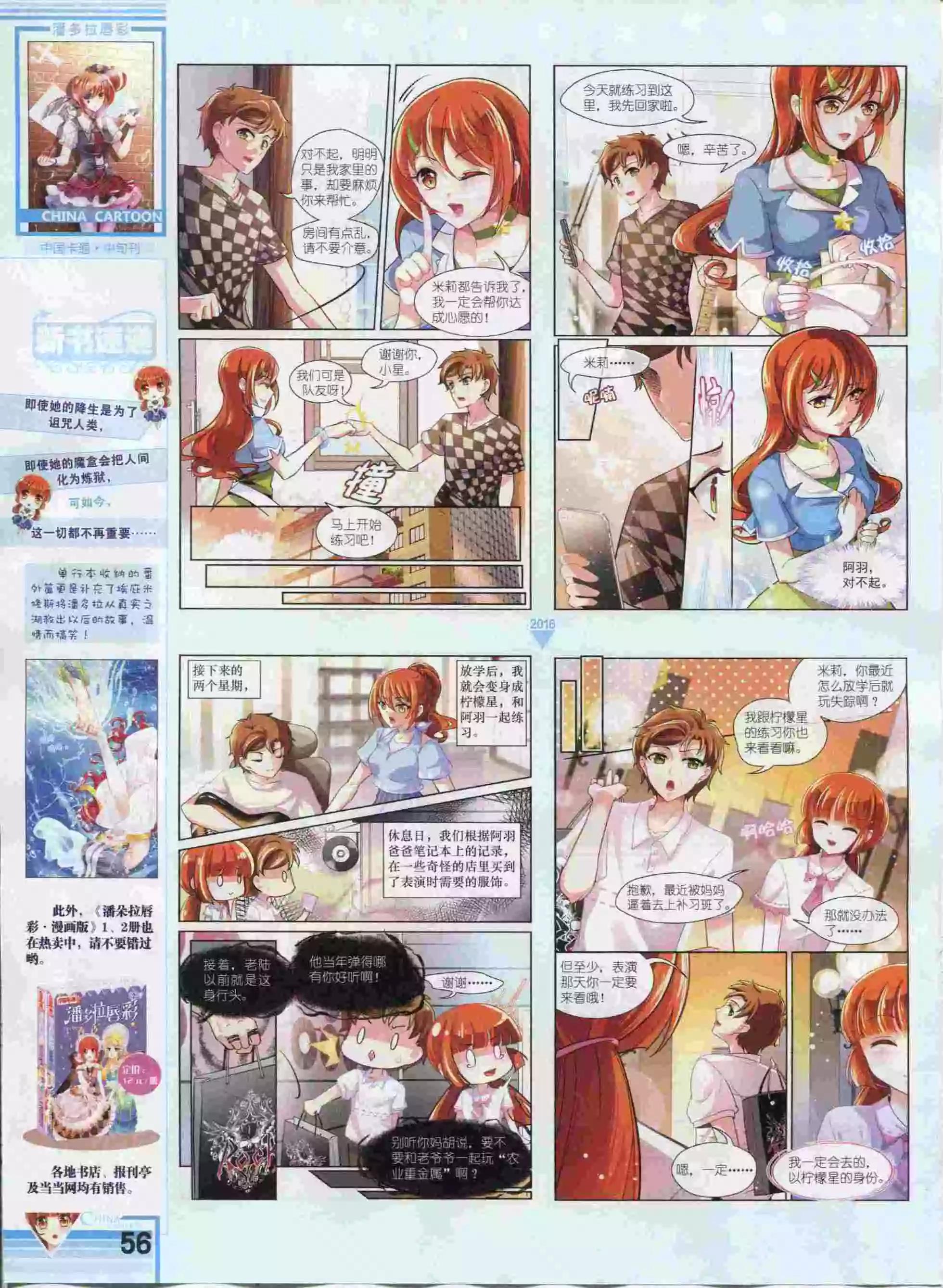 第 58 页